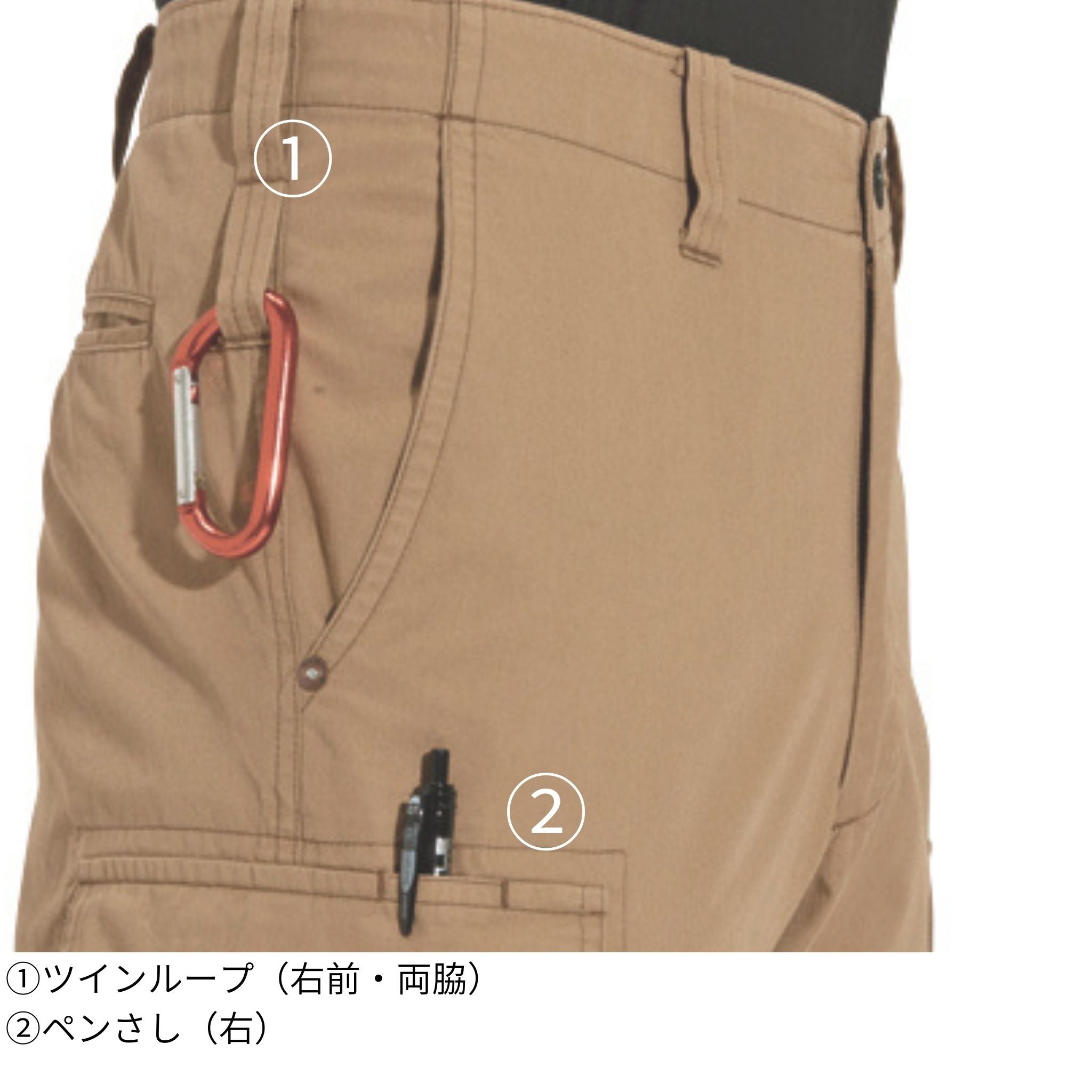 カーゴパンツ [8096] 春夏 バートル