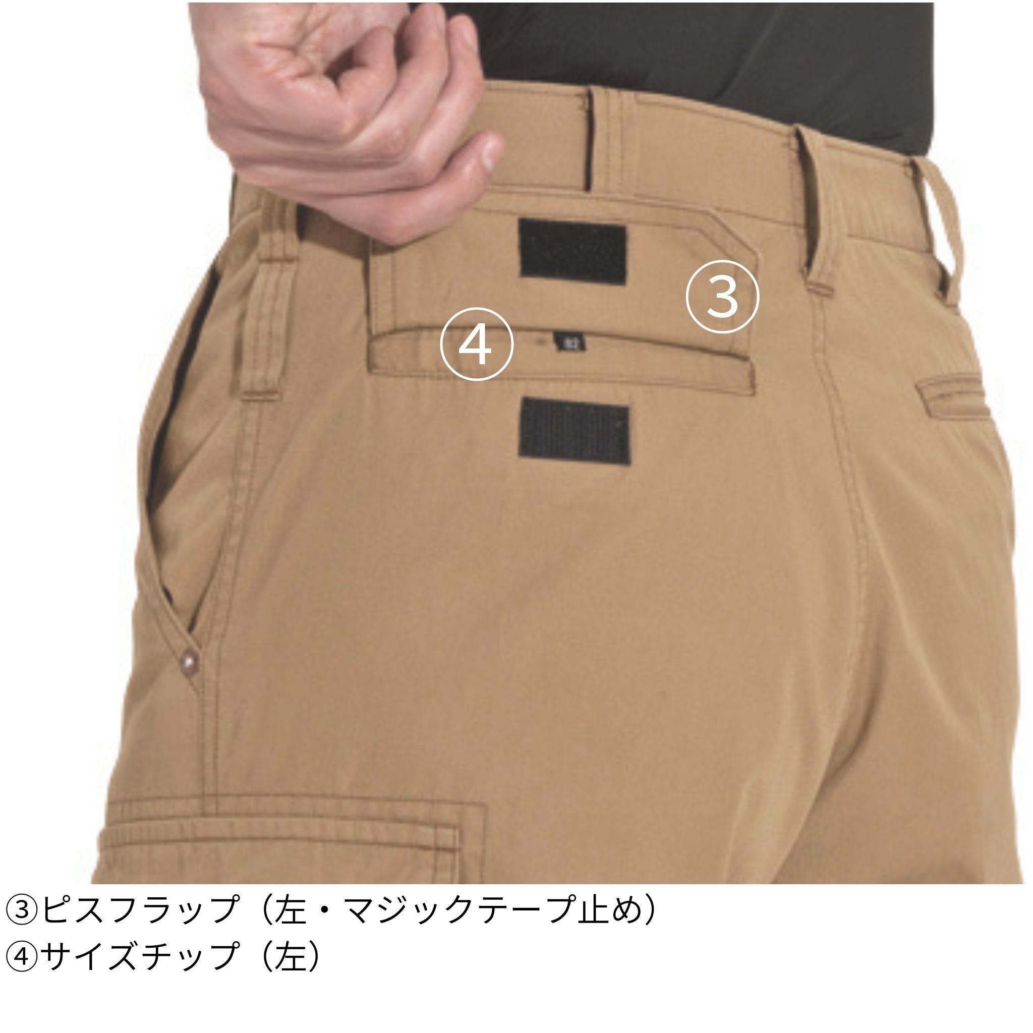 カーゴパンツ [8096] 春夏 バートル