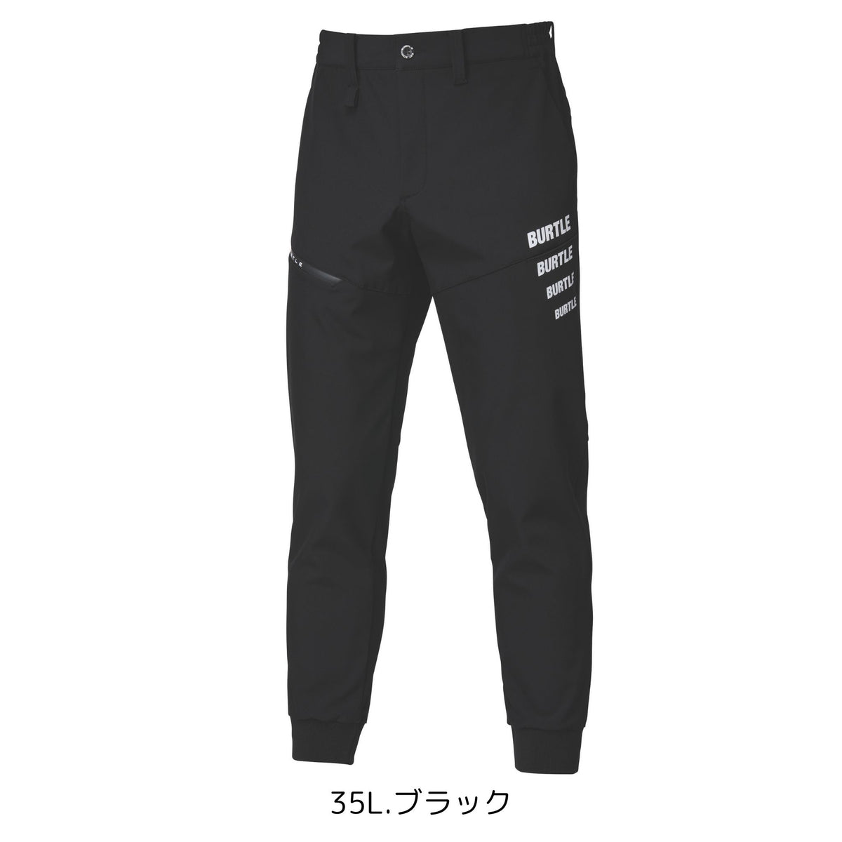 防風ジョガーパンツ [823] 秋冬 バートル