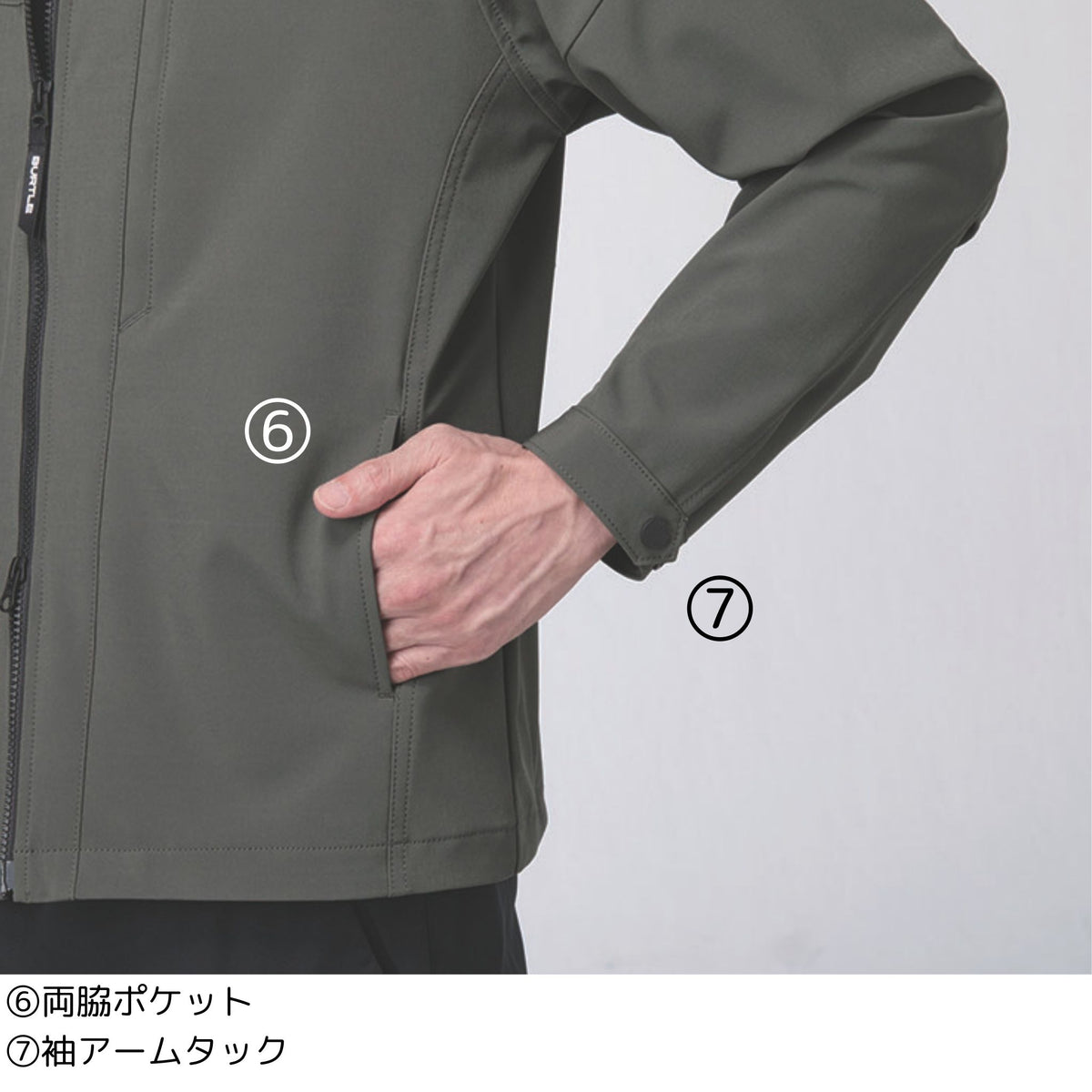 ジャケット [831] 秋冬 バートル