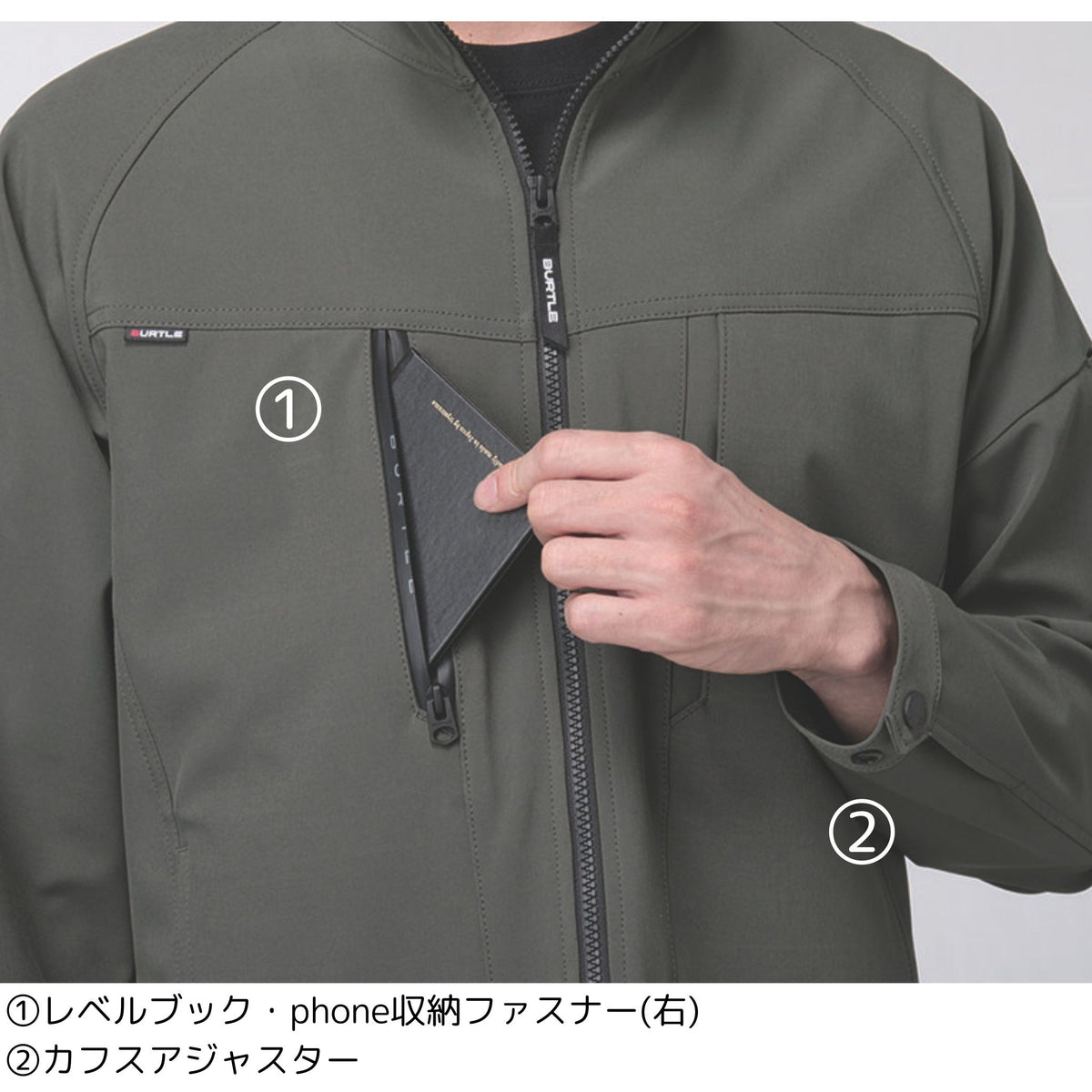 ジャケット [831] 秋冬 バートル