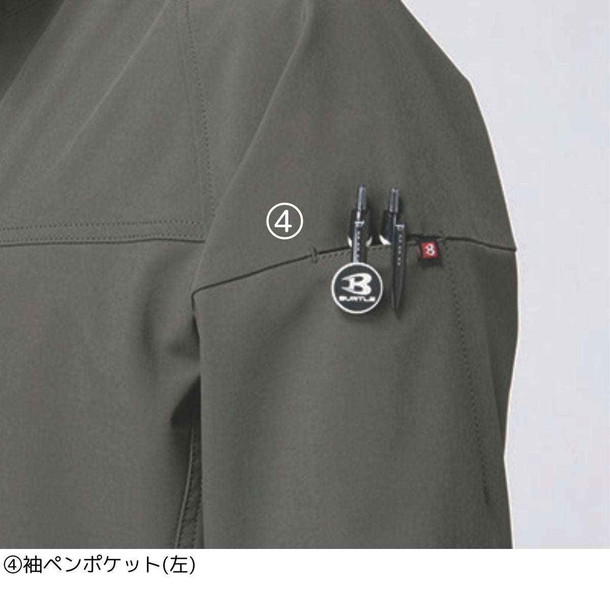 ジャケット [831] 秋冬 バートル