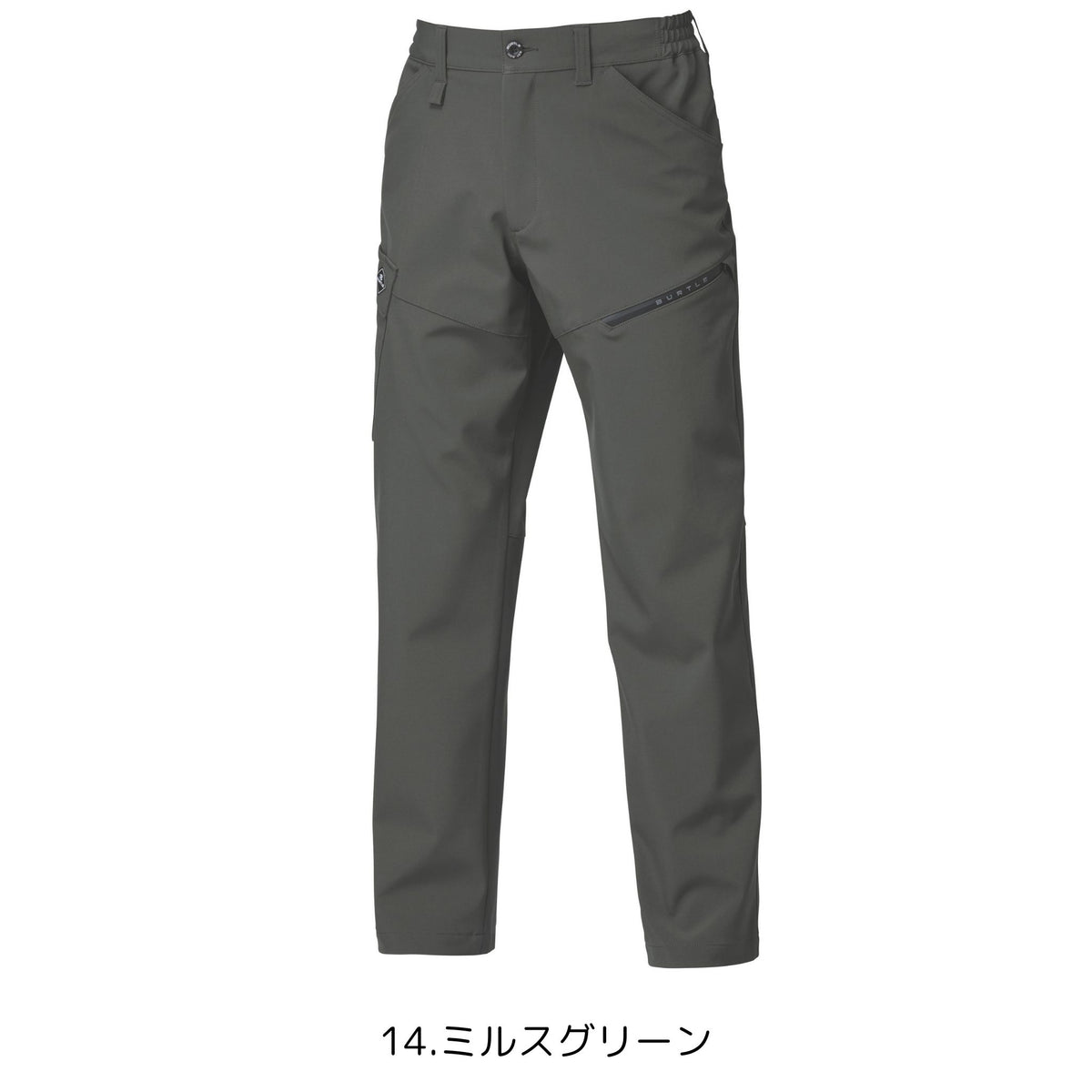 カーゴパンツ [832] 秋冬 バートル