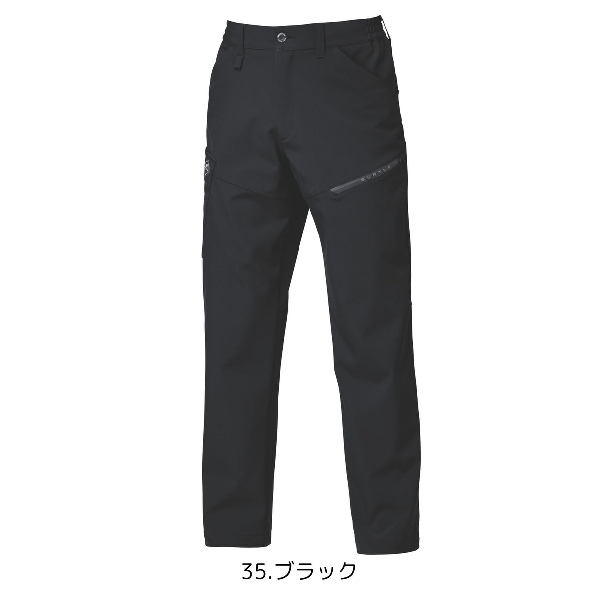 カーゴパンツ [832] 秋冬 バートル