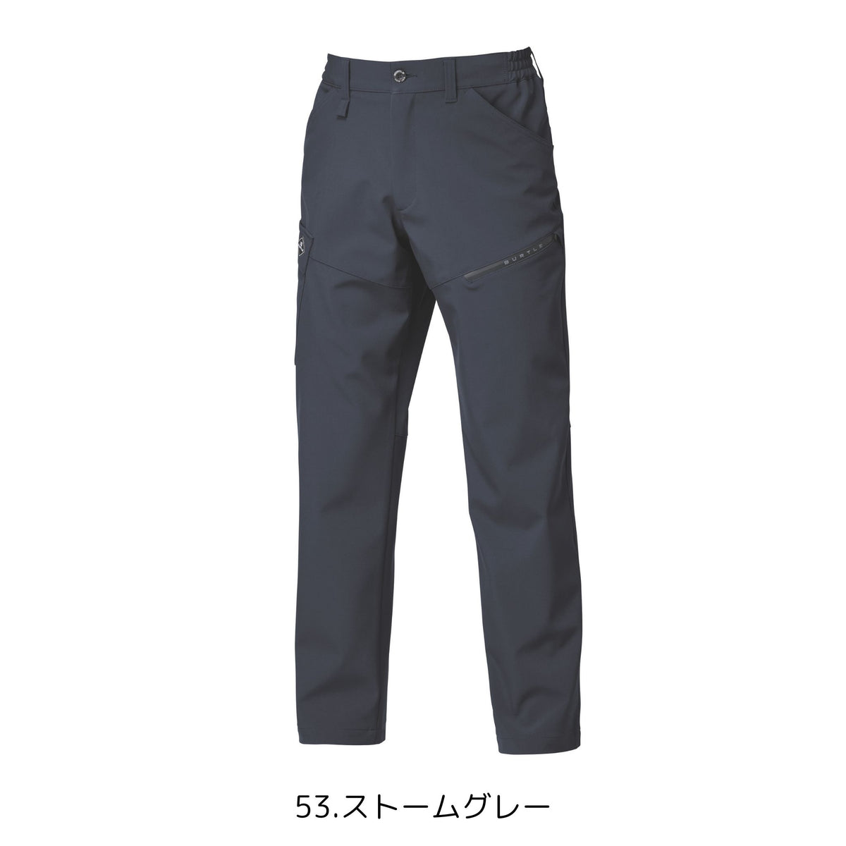 カーゴパンツ [832] 秋冬 バートル