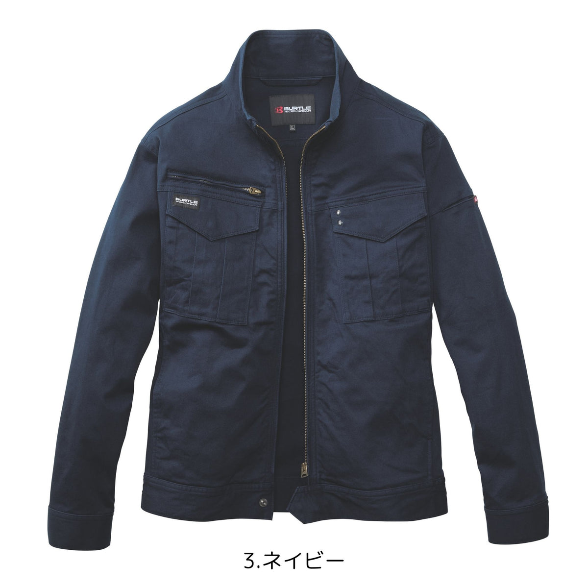 ジャケット [841] 秋冬 バートル