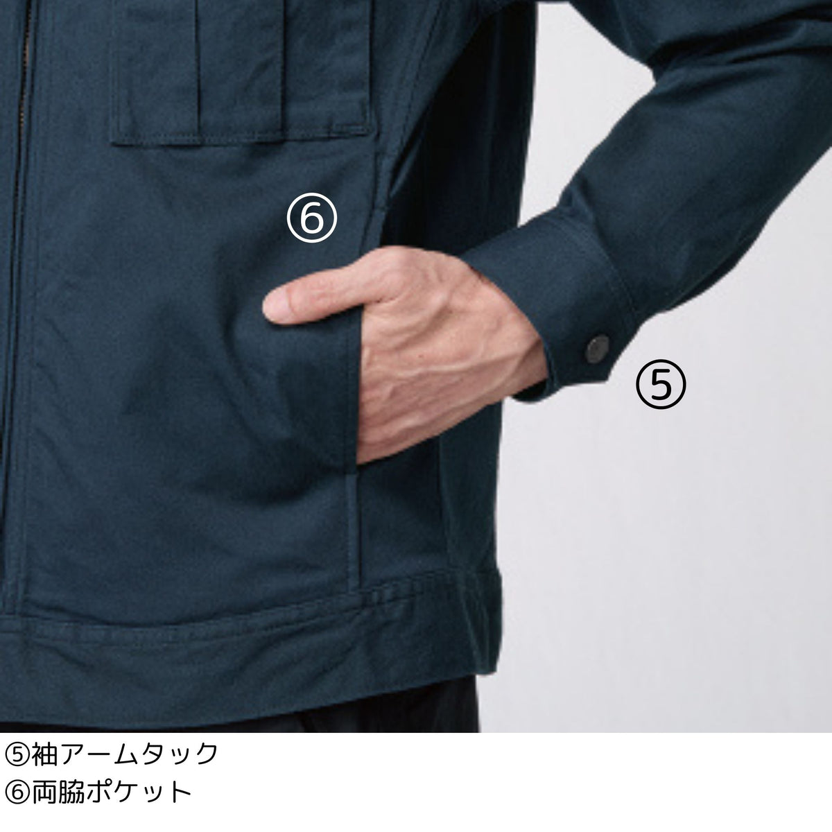 ジャケット [841] 秋冬 バートル