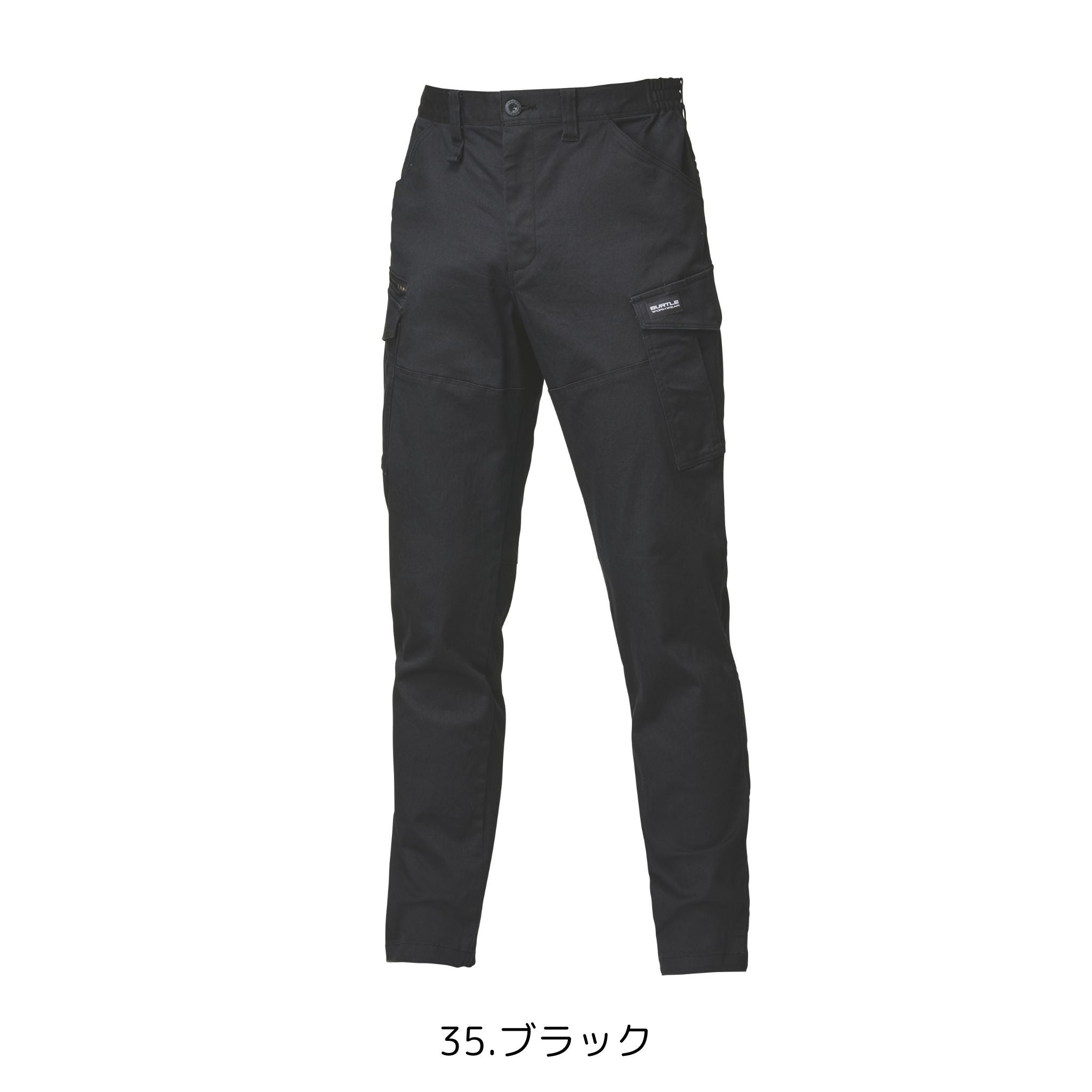 カーゴパンツ [842] 秋冬 バートル