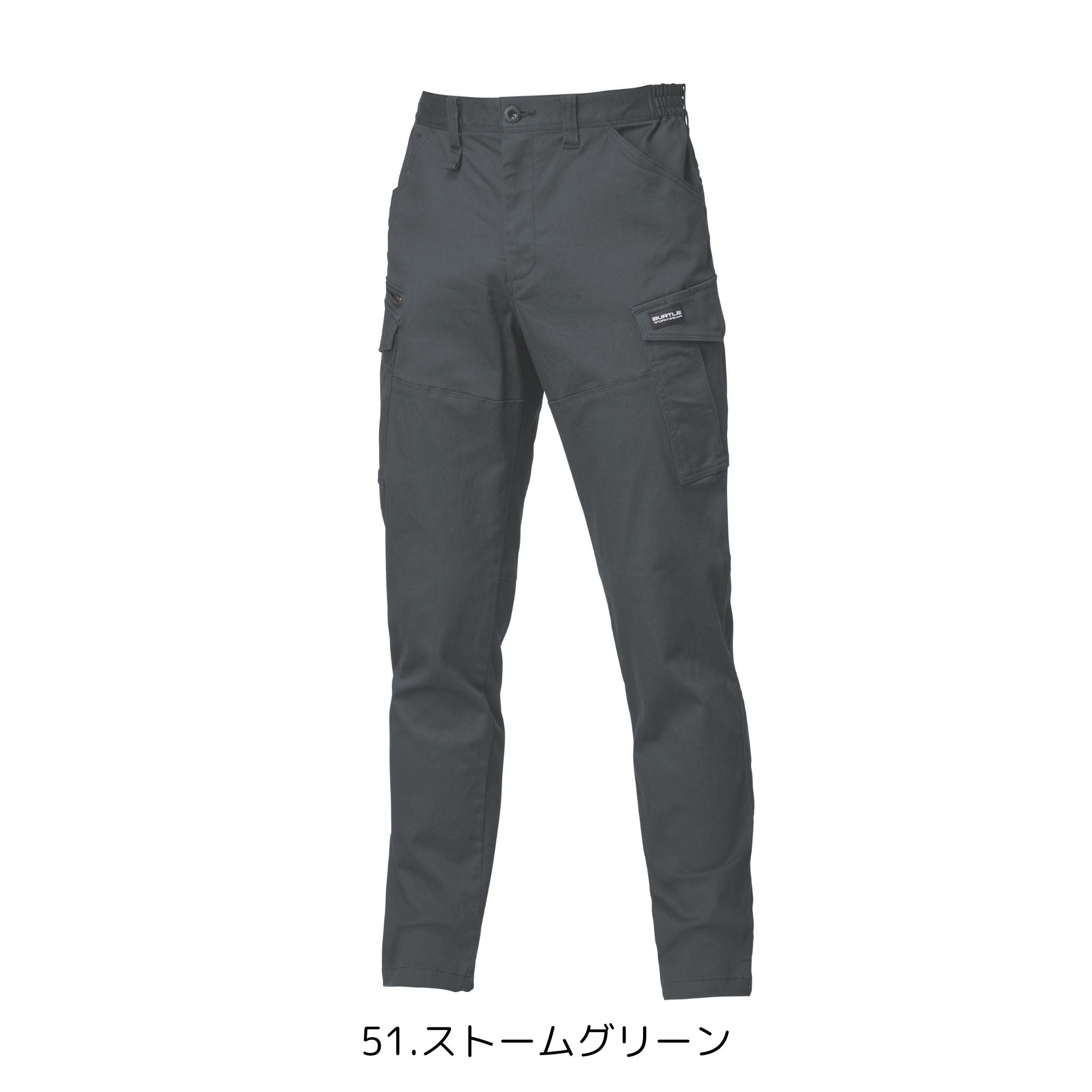 カーゴパンツ [842] 秋冬 バートル