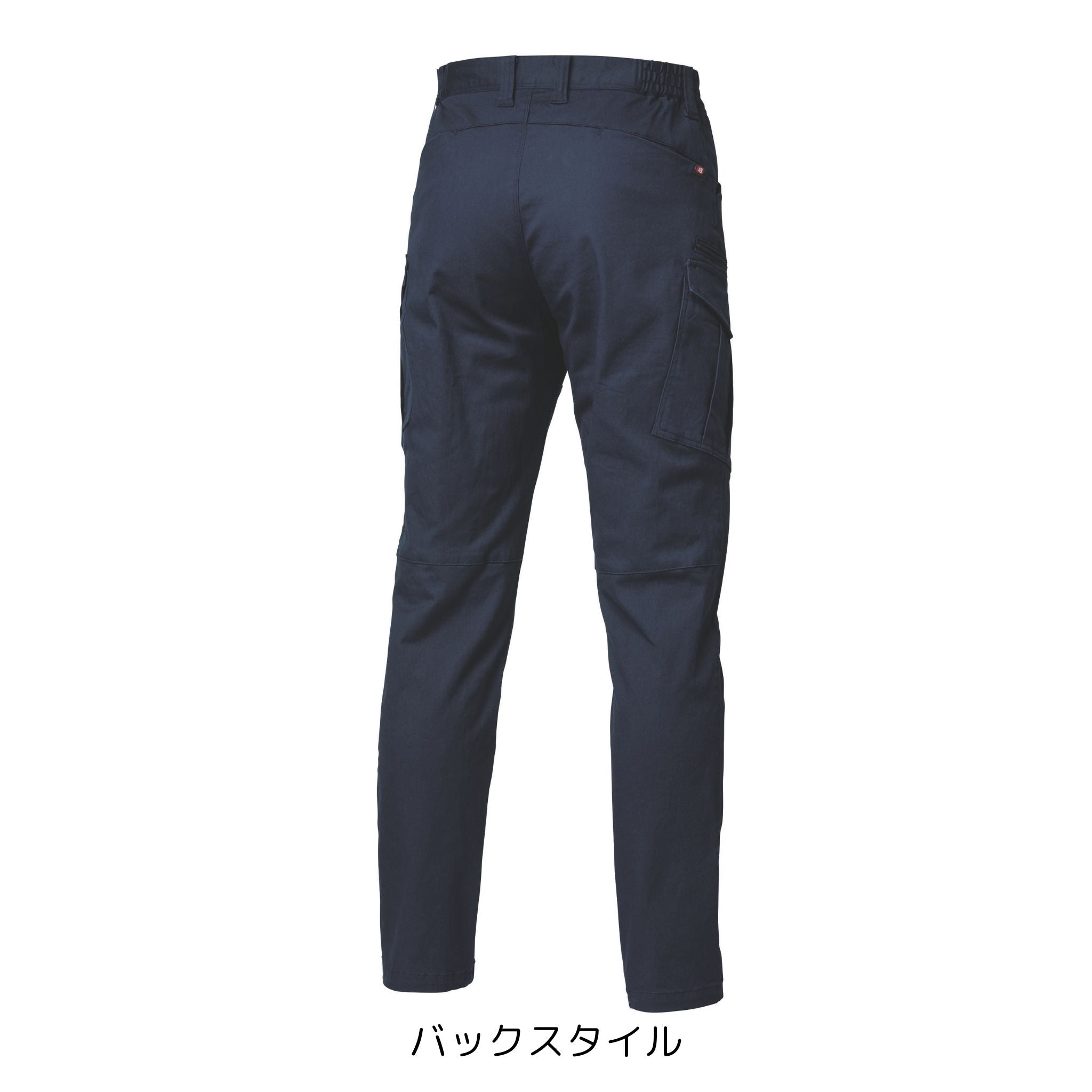 カーゴパンツ [842] 秋冬 バートル
