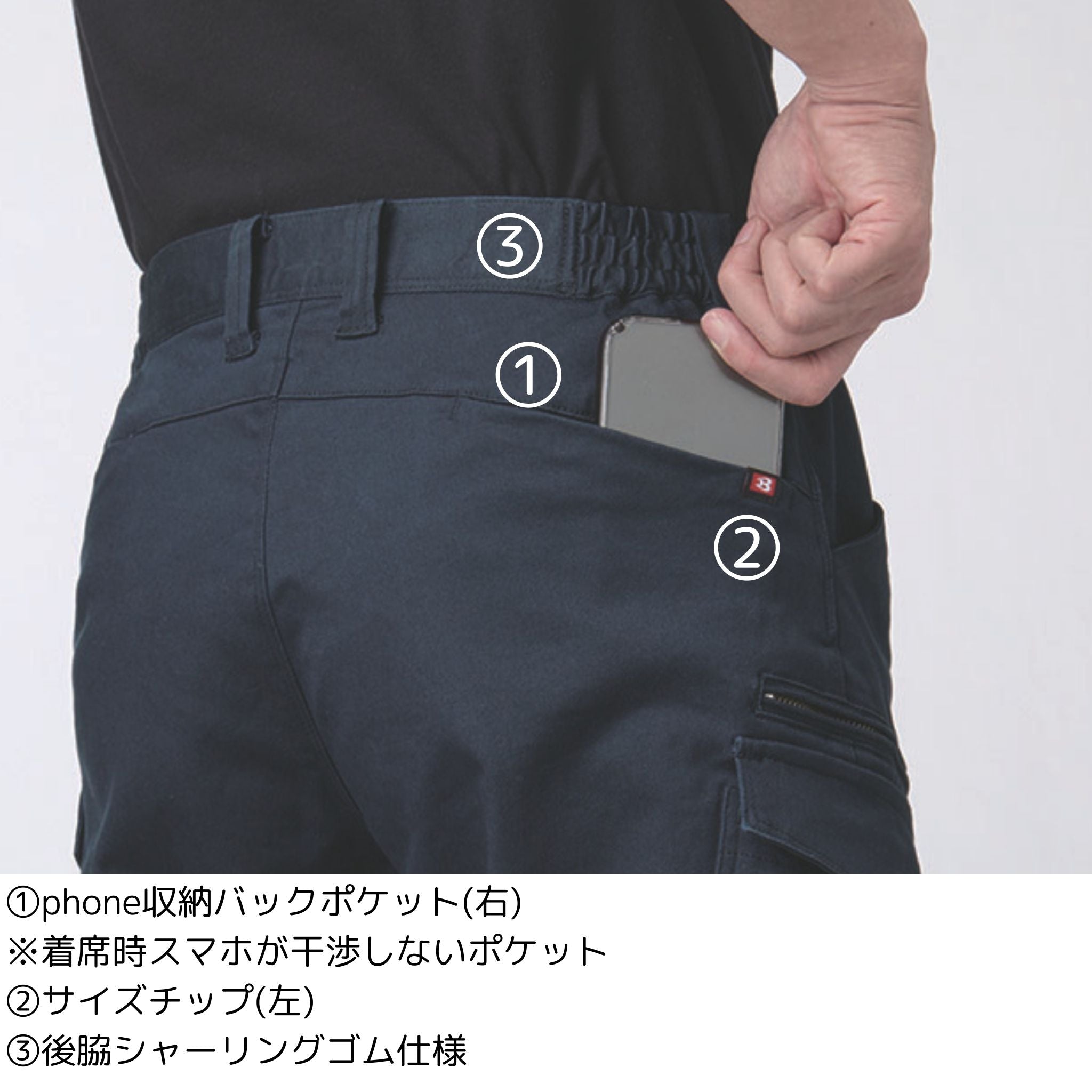 カーゴパンツ [842] 秋冬 バートル