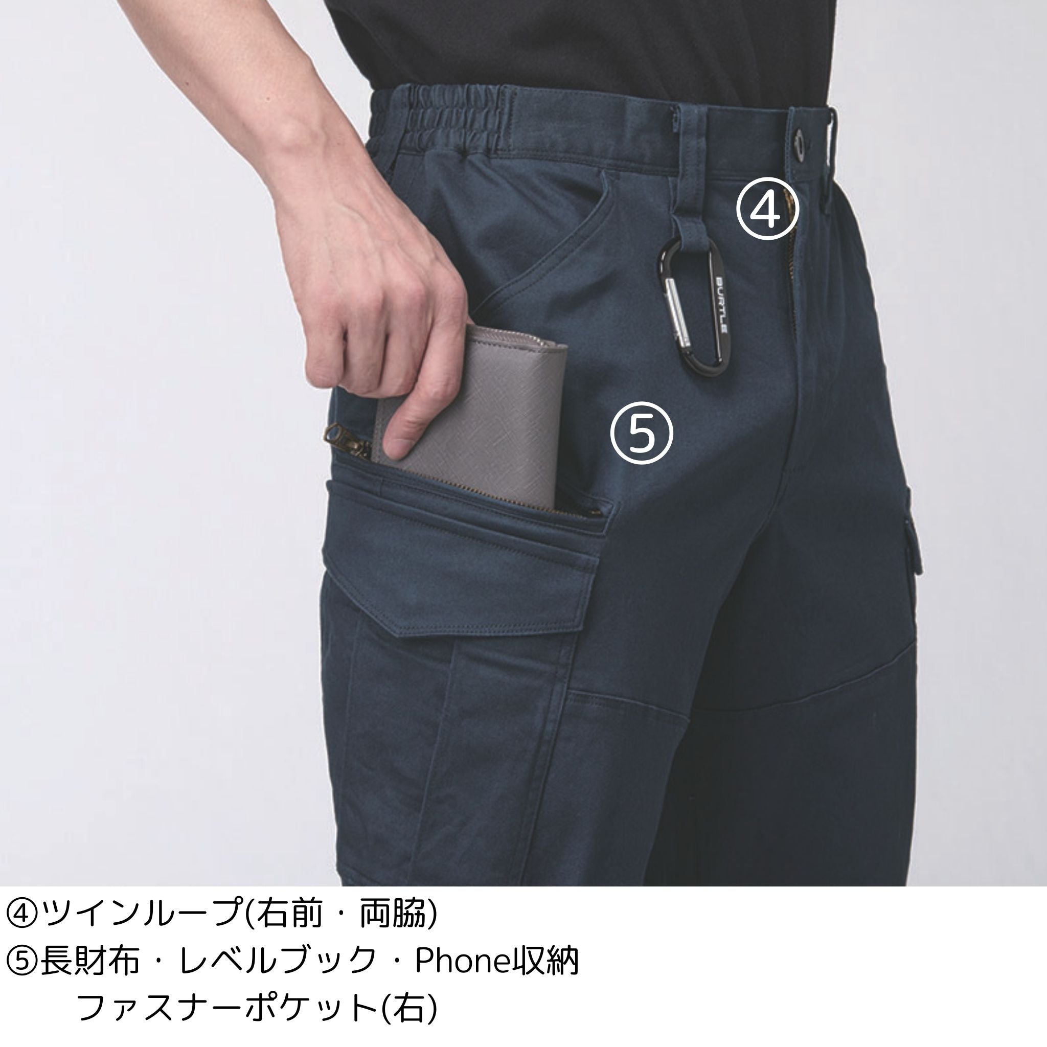 カーゴパンツ [842] 秋冬 バートル