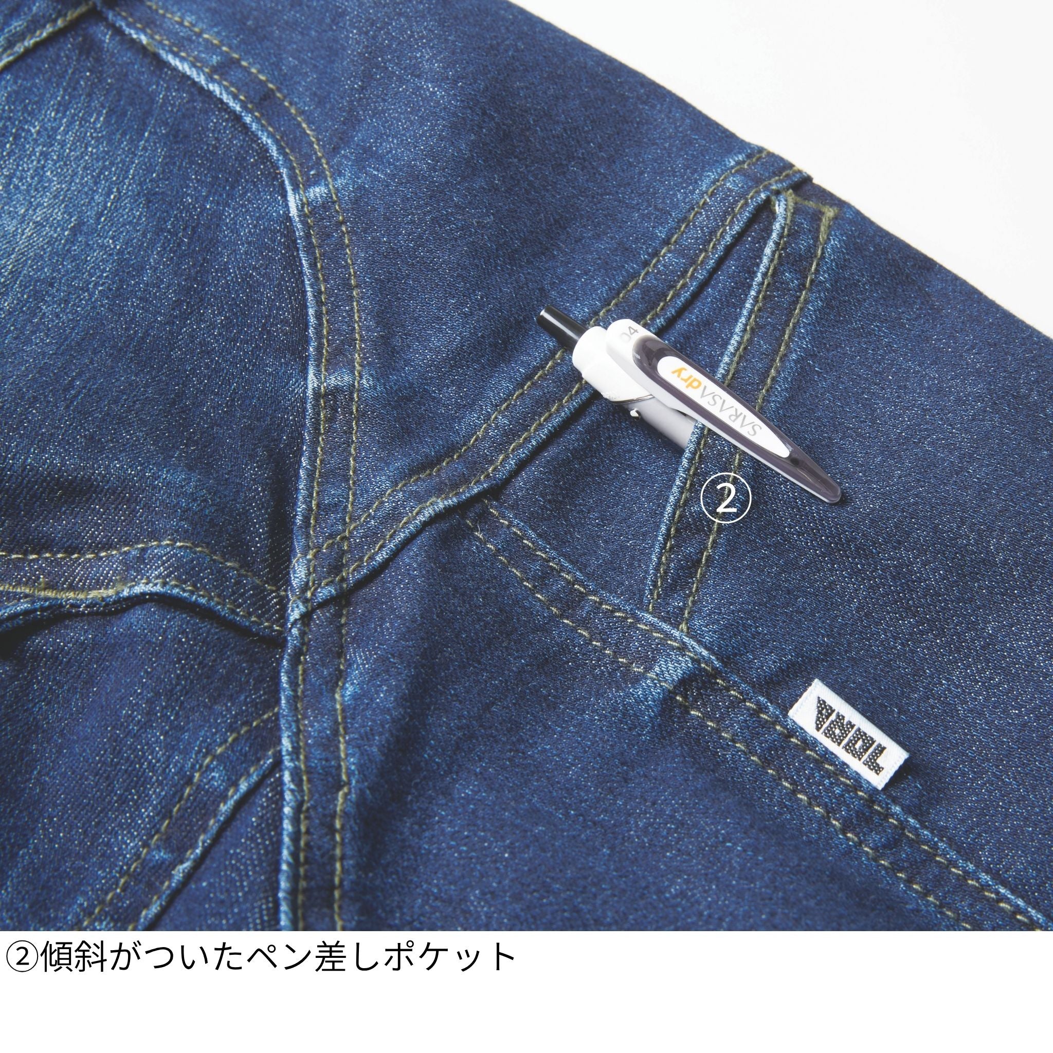 デニムブルゾン [8830-124] 通年 寅壱