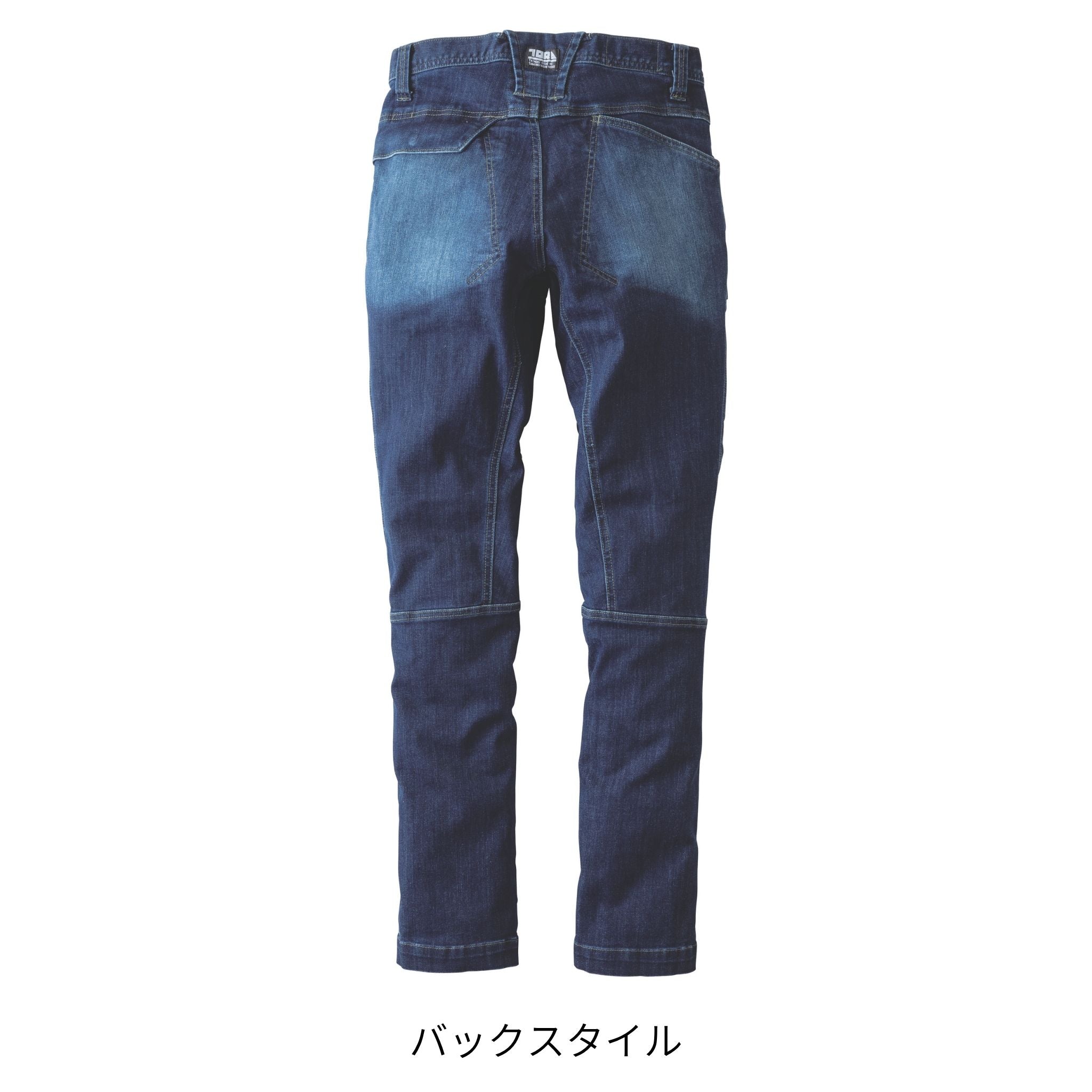 デニムカーゴパンツ [8830-219] 通年 寅壱