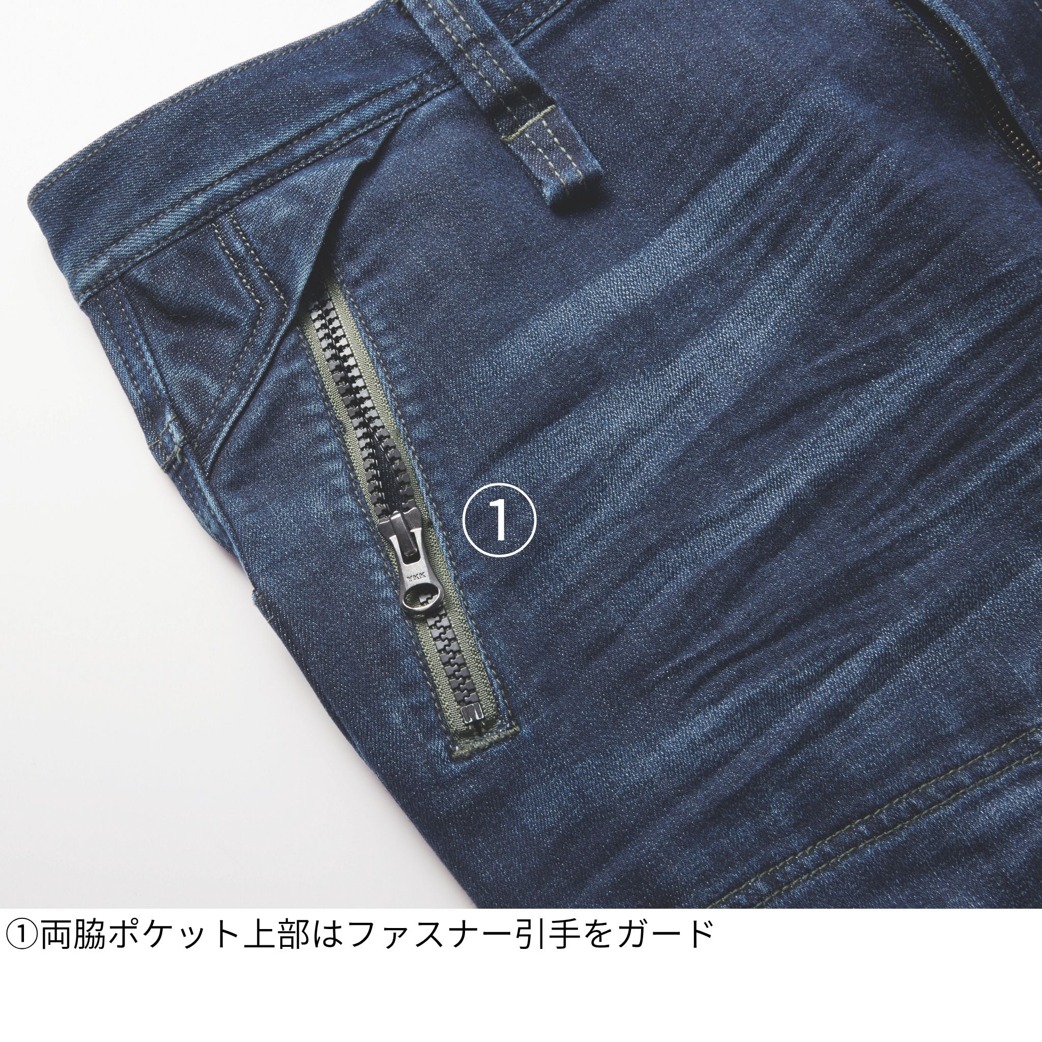 デニムカーゴパンツ [8830-219] 通年 寅壱