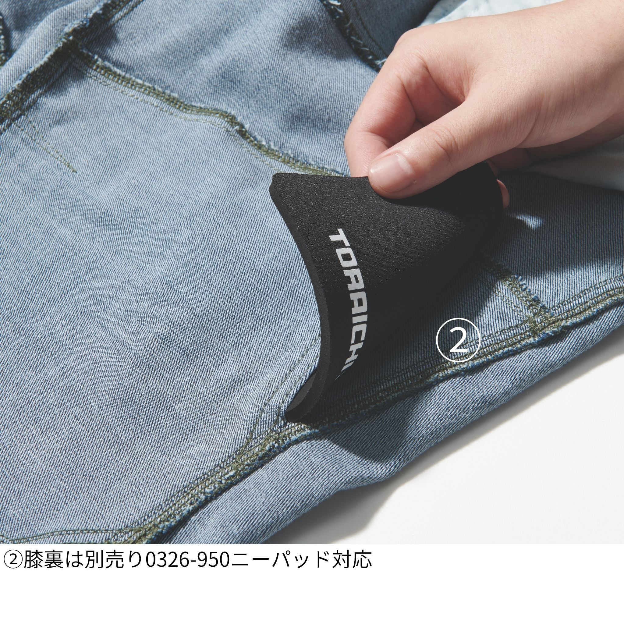 デニムカーゴパンツ [8830-219] 通年 寅壱