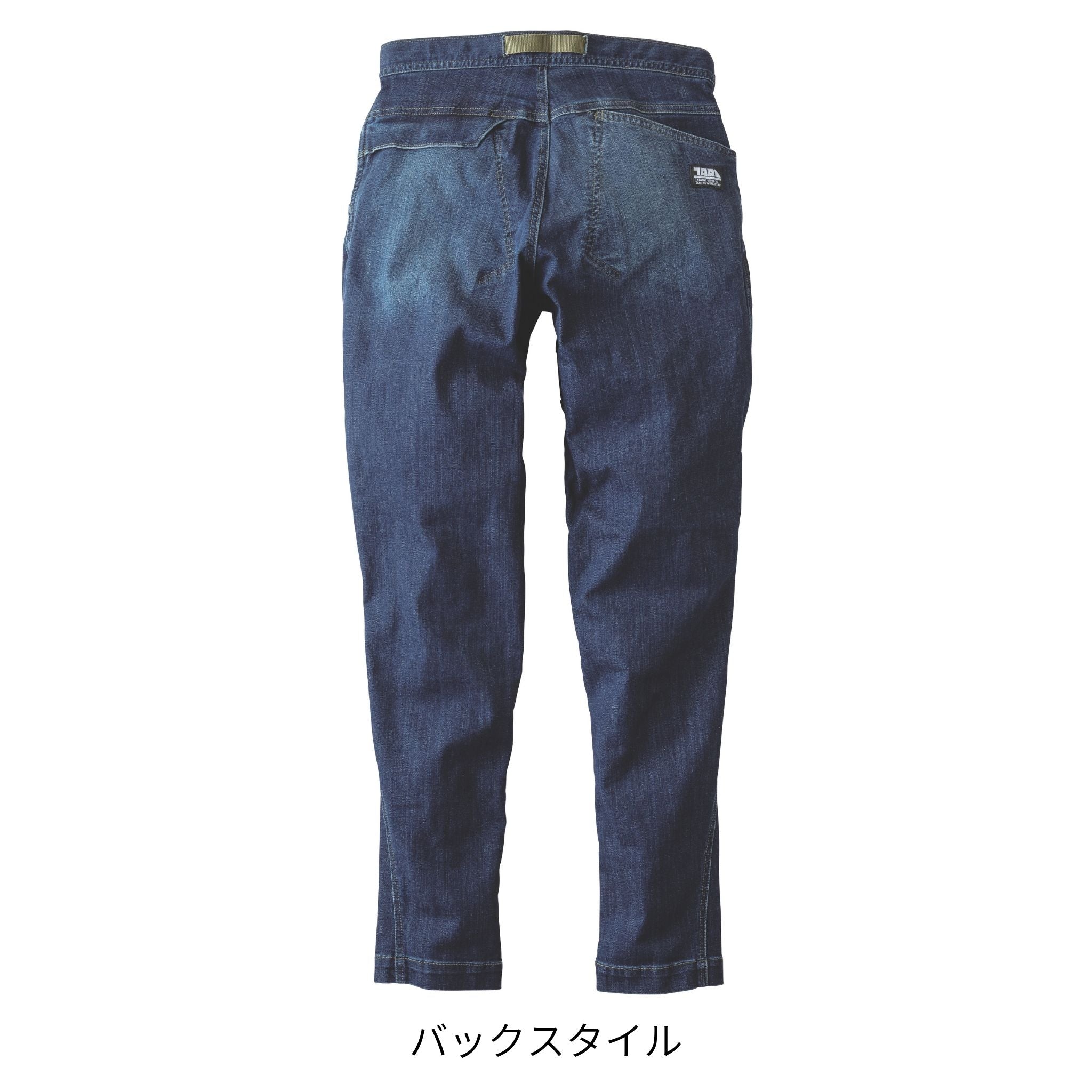 デニムトラスタイルパンツ [8830-720] 通年 寅壱