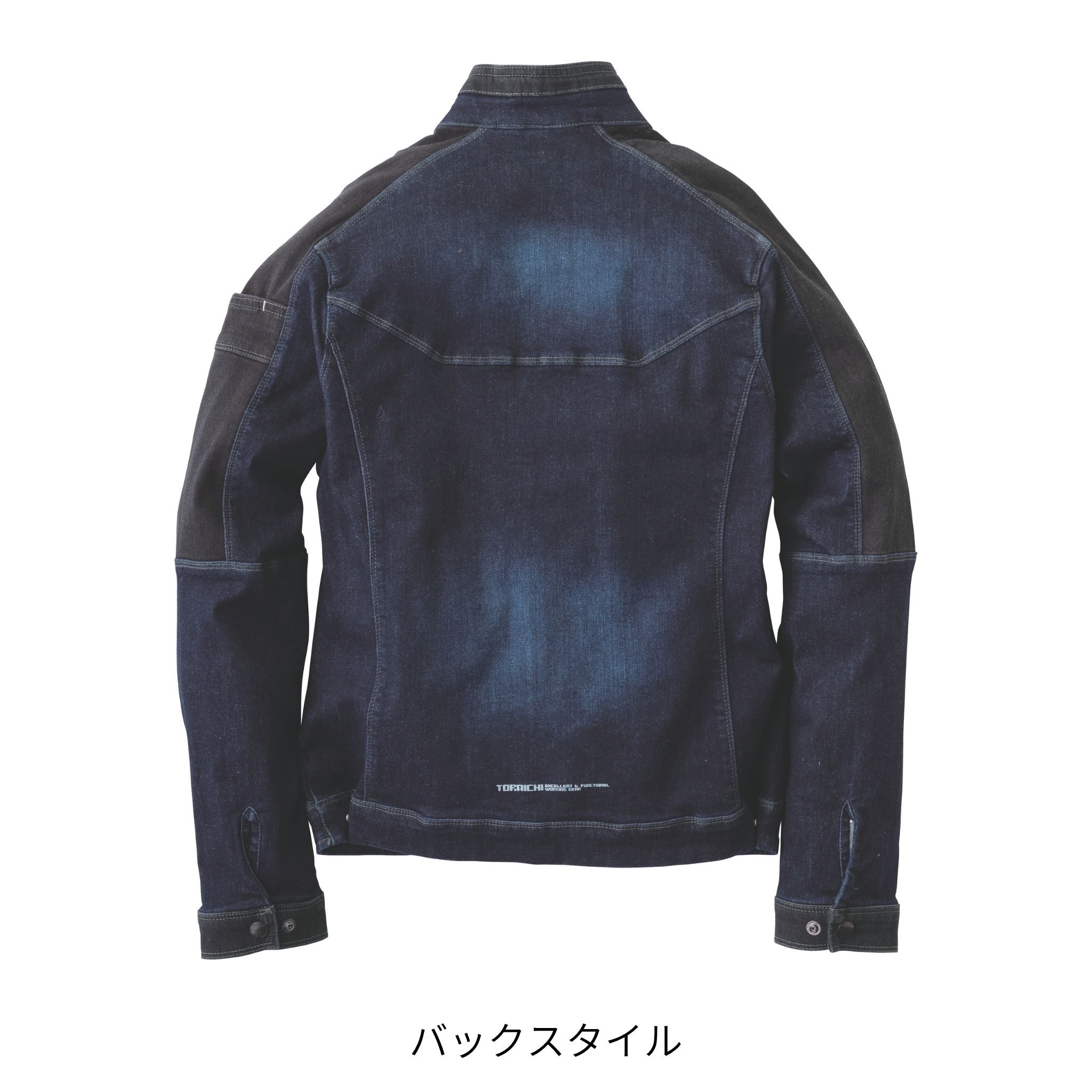 デニムブルゾン [8840-124] 通年 寅壱