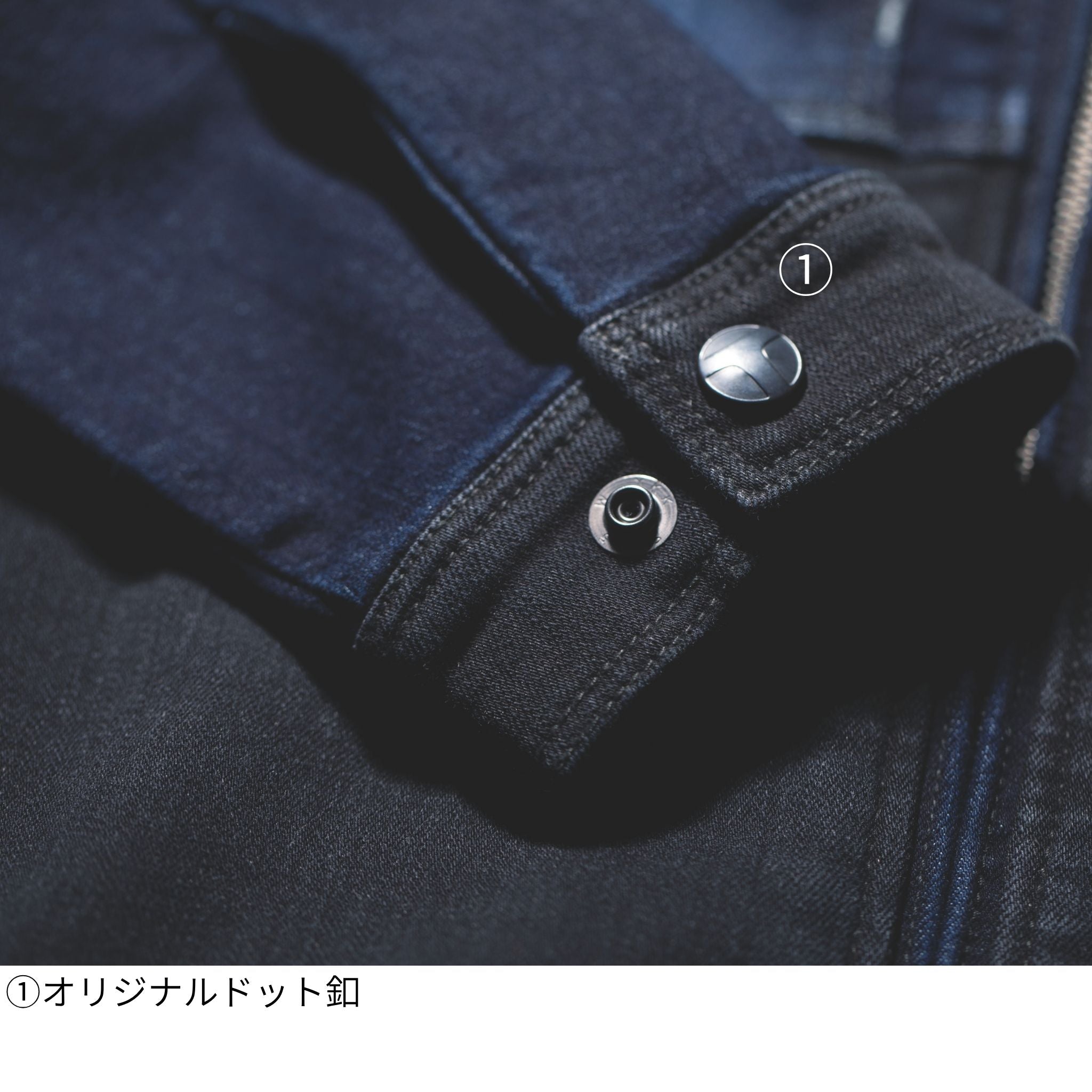デニムブルゾン [8840-124] 通年 寅壱