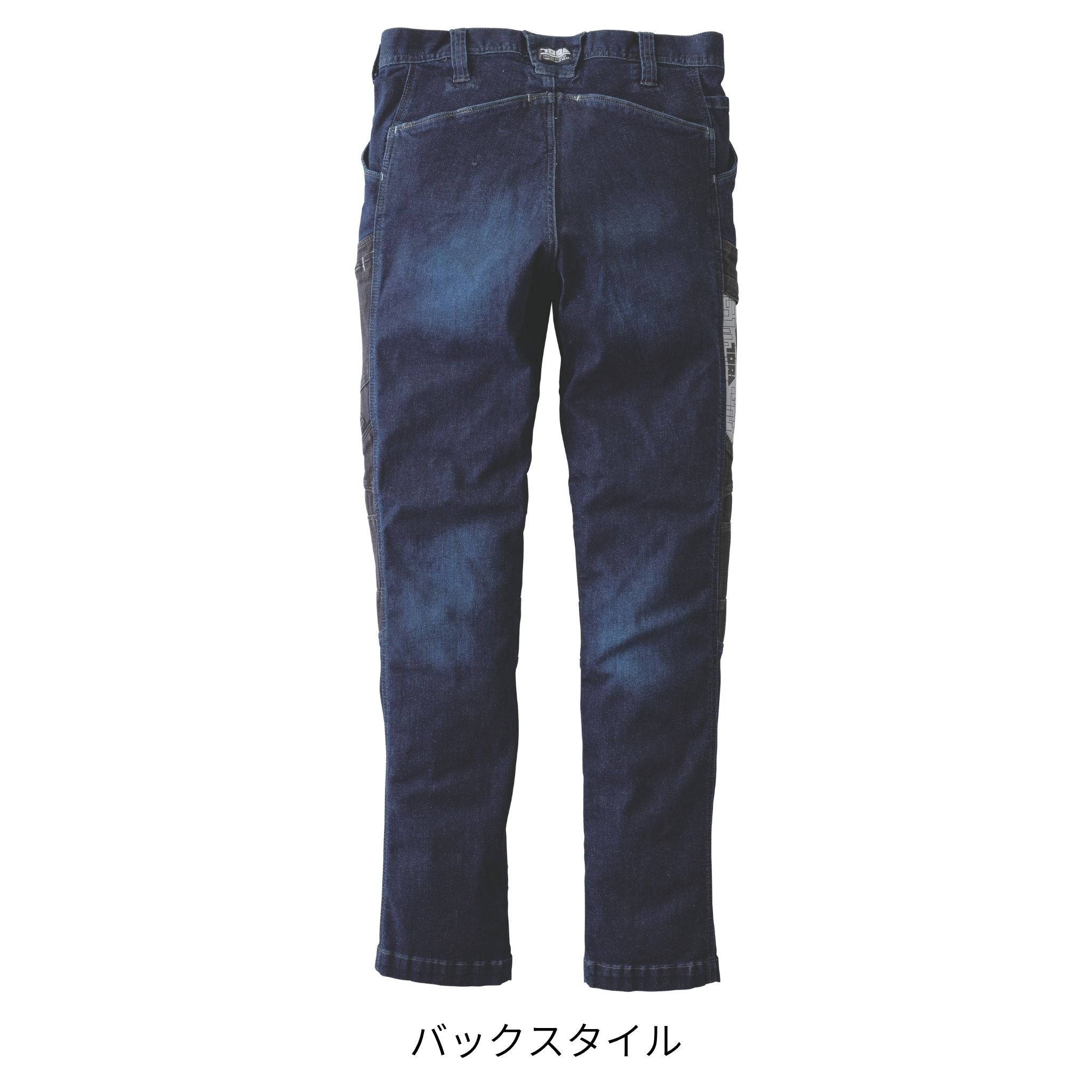 デニムカーゴパンツ [8840-219] 通年 寅壱