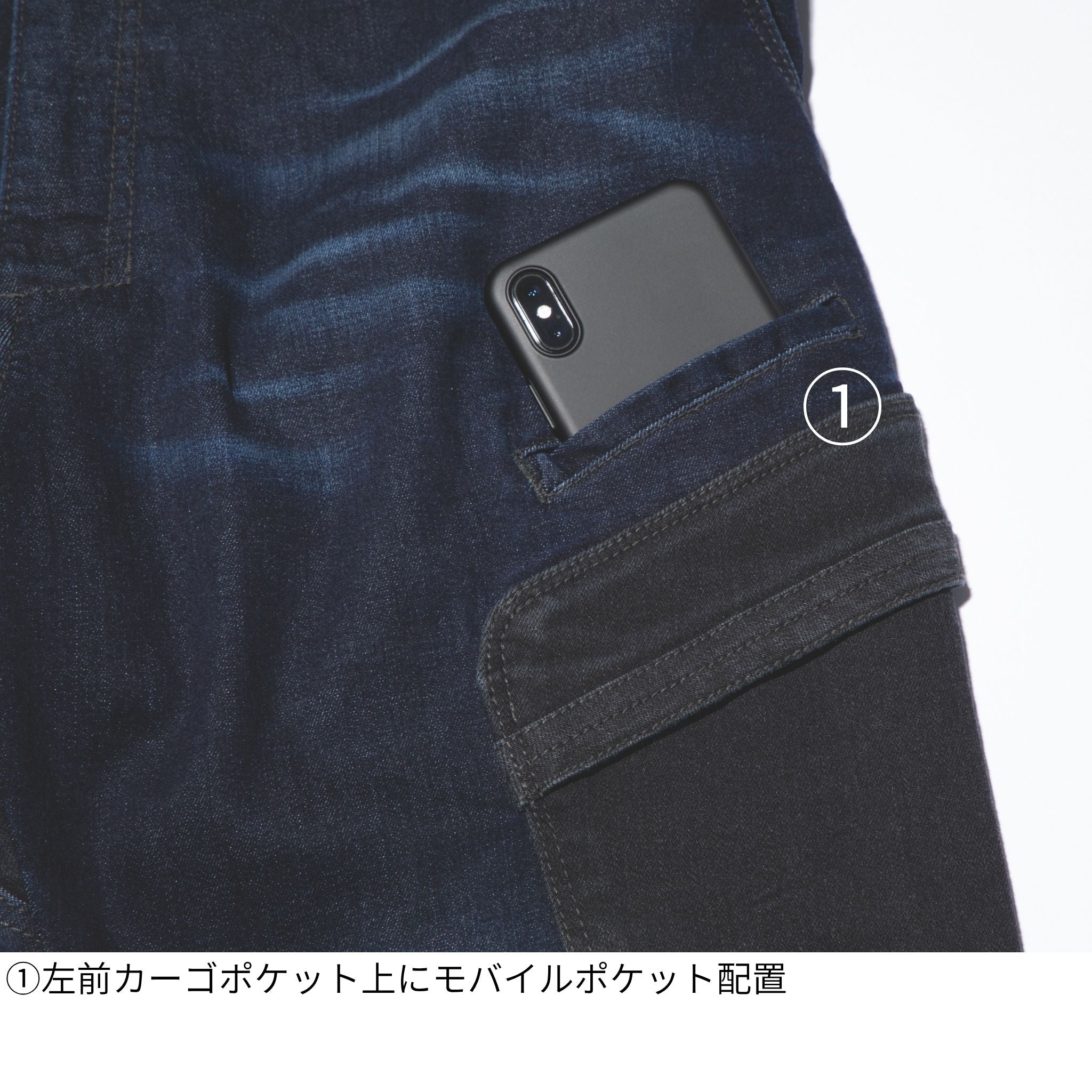 デニムカーゴジョガーパンツ [8840-235] 通年 寅壱
