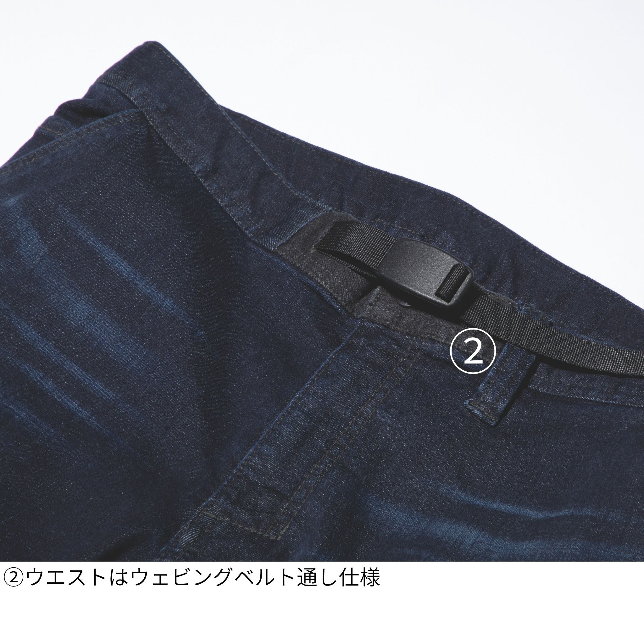 デニムカーゴジョガーパンツ [8840-235] 通年 寅壱