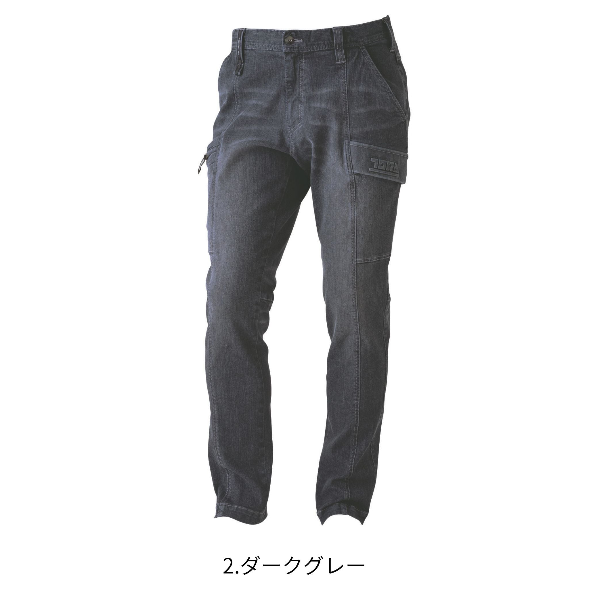 デニムカーゴパンツ [8870-219] 通年 寅壱
