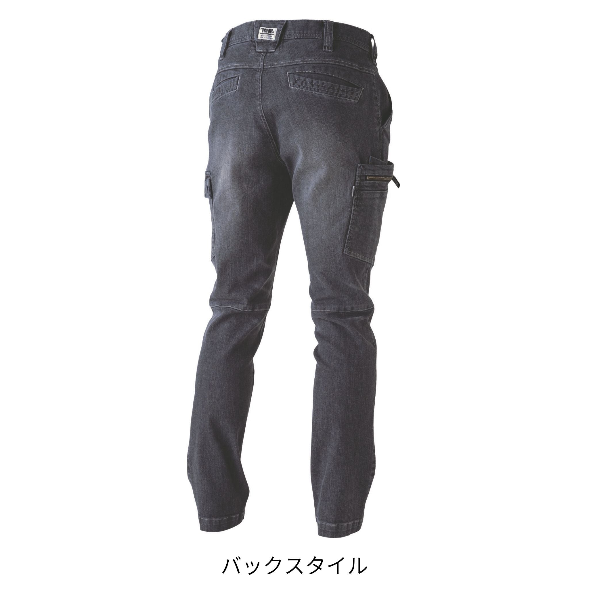 デニムカーゴパンツ [8870-219] 通年 寅壱
