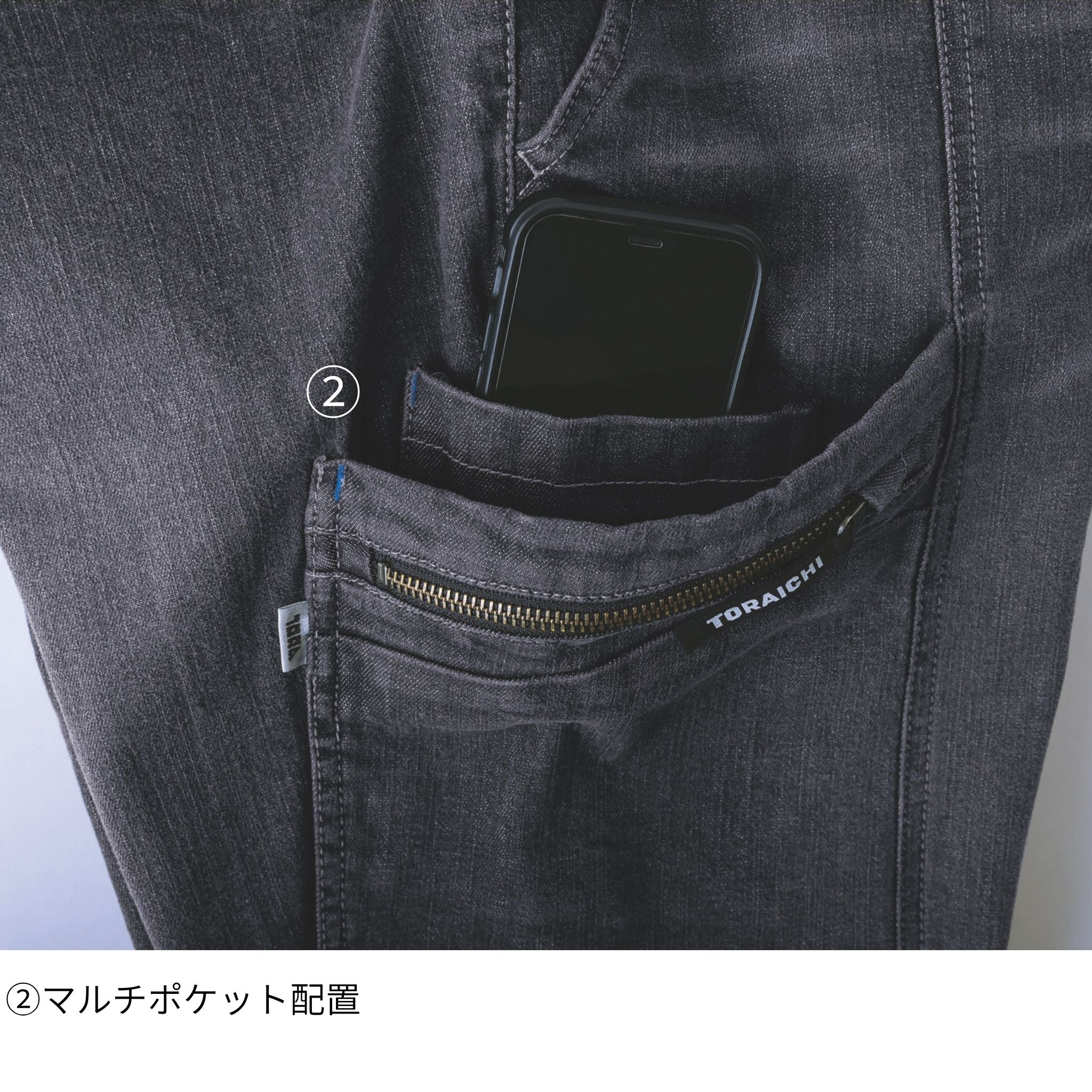 デニムカーゴパンツ [8870-219] 通年 寅壱