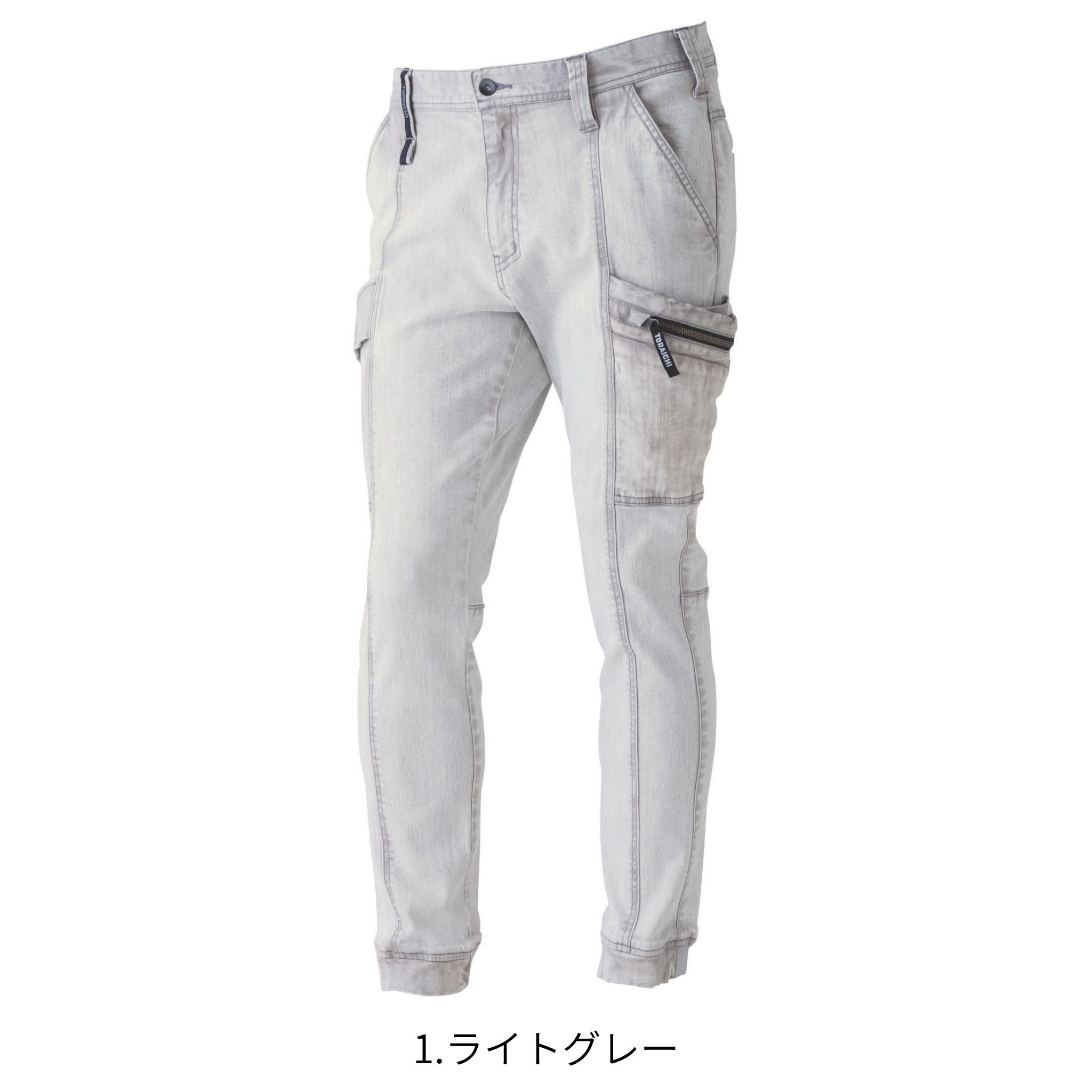 デニムカーゴジョガーパンツ [8870-235] 通年 寅壱
