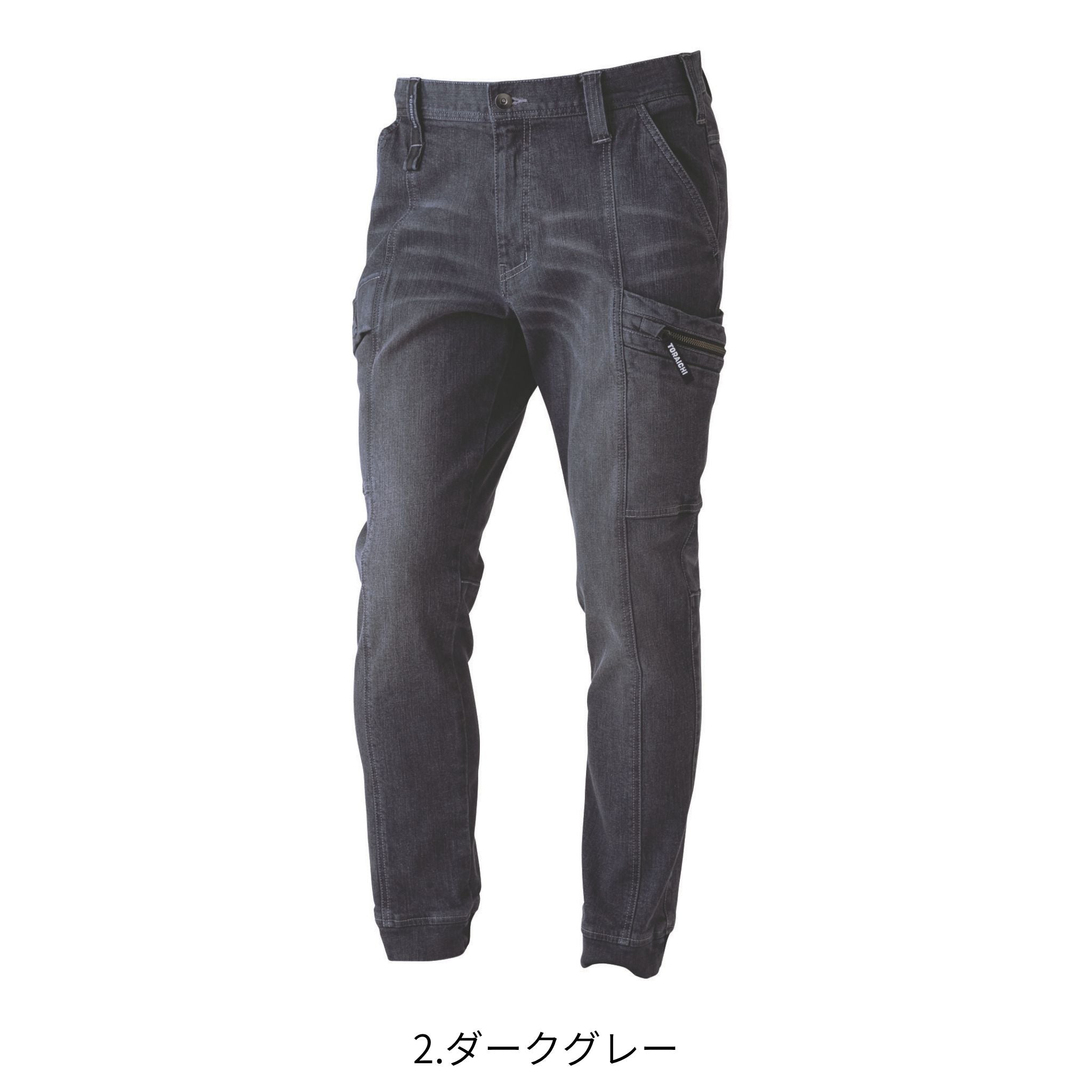 デニムカーゴジョガーパンツ [8870-235] 通年 寅壱