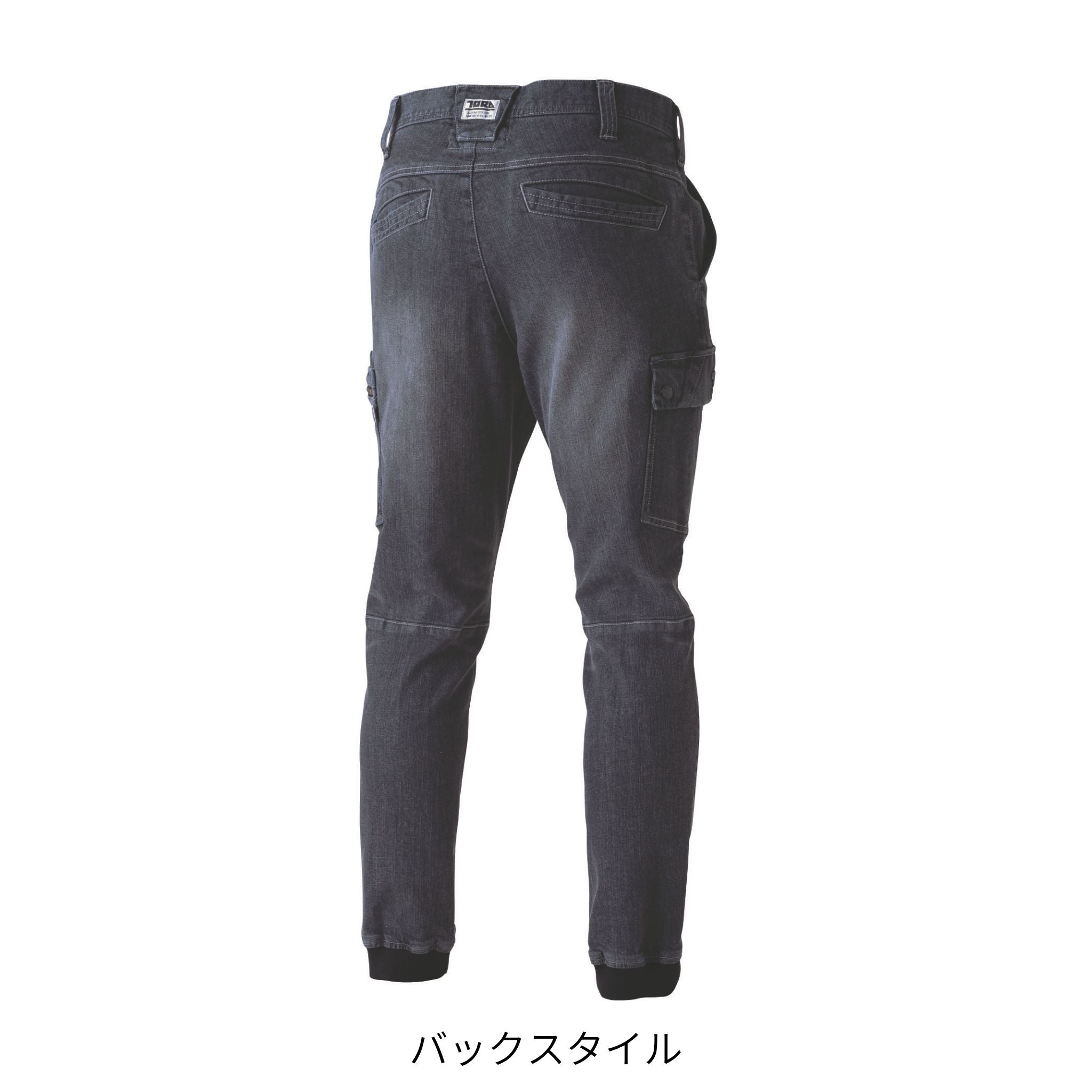 デニムカーゴジョガーパンツ [8870-235] 通年 寅壱