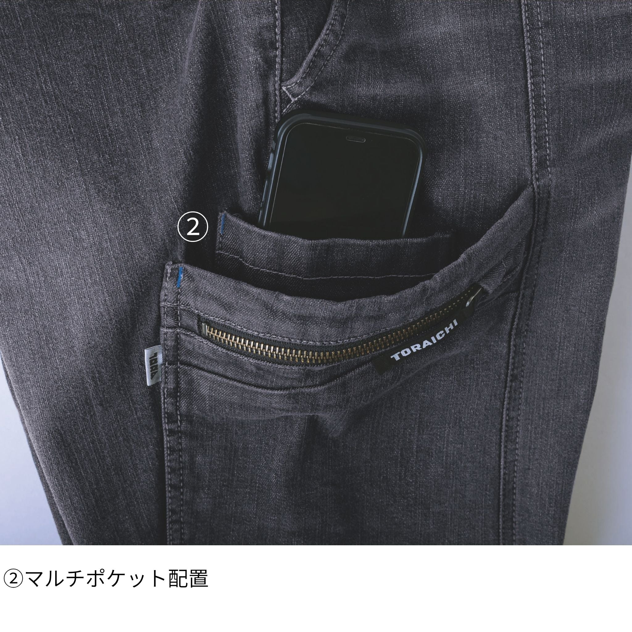 デニムカーゴジョガーパンツ [8870-235] 通年 寅壱
