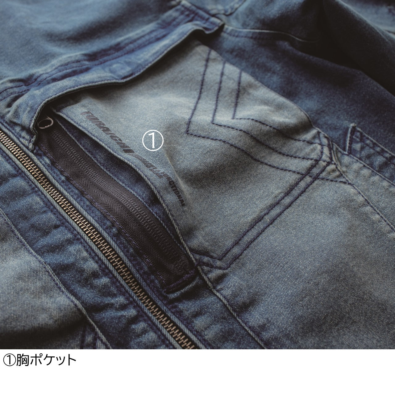 デニムワークジャケット[通年]8890-124