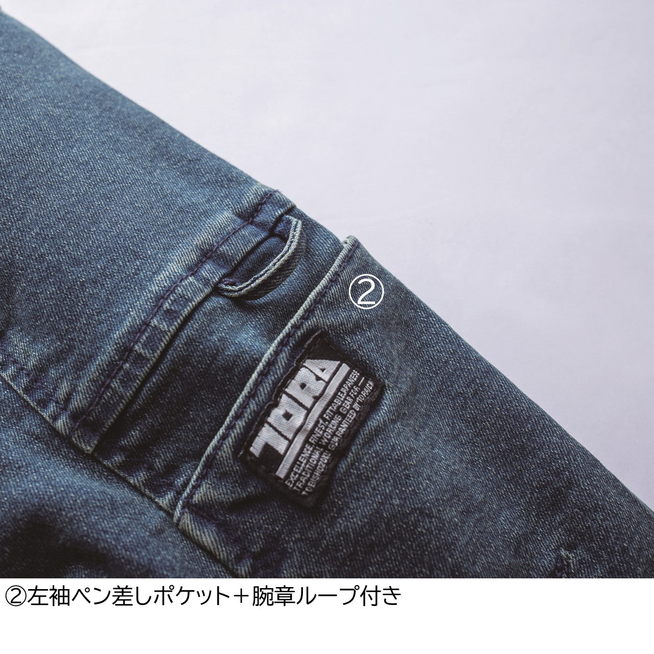 デニムワークジャケット[通年]8890-124