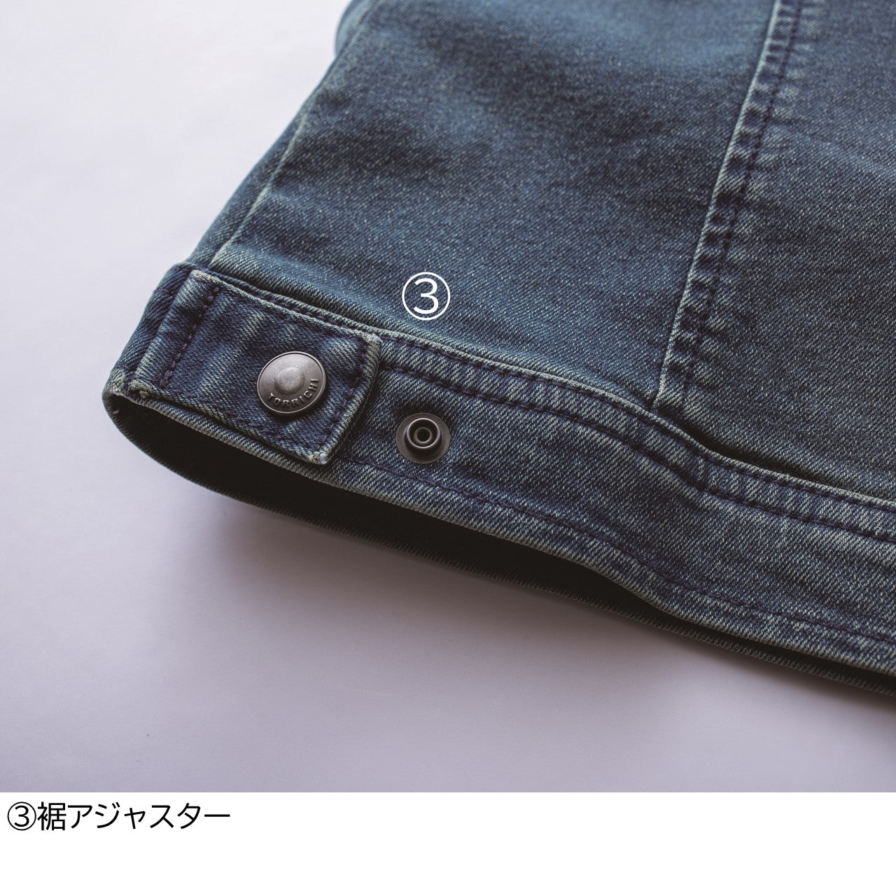 デニムワークジャケット[通年]8890-124