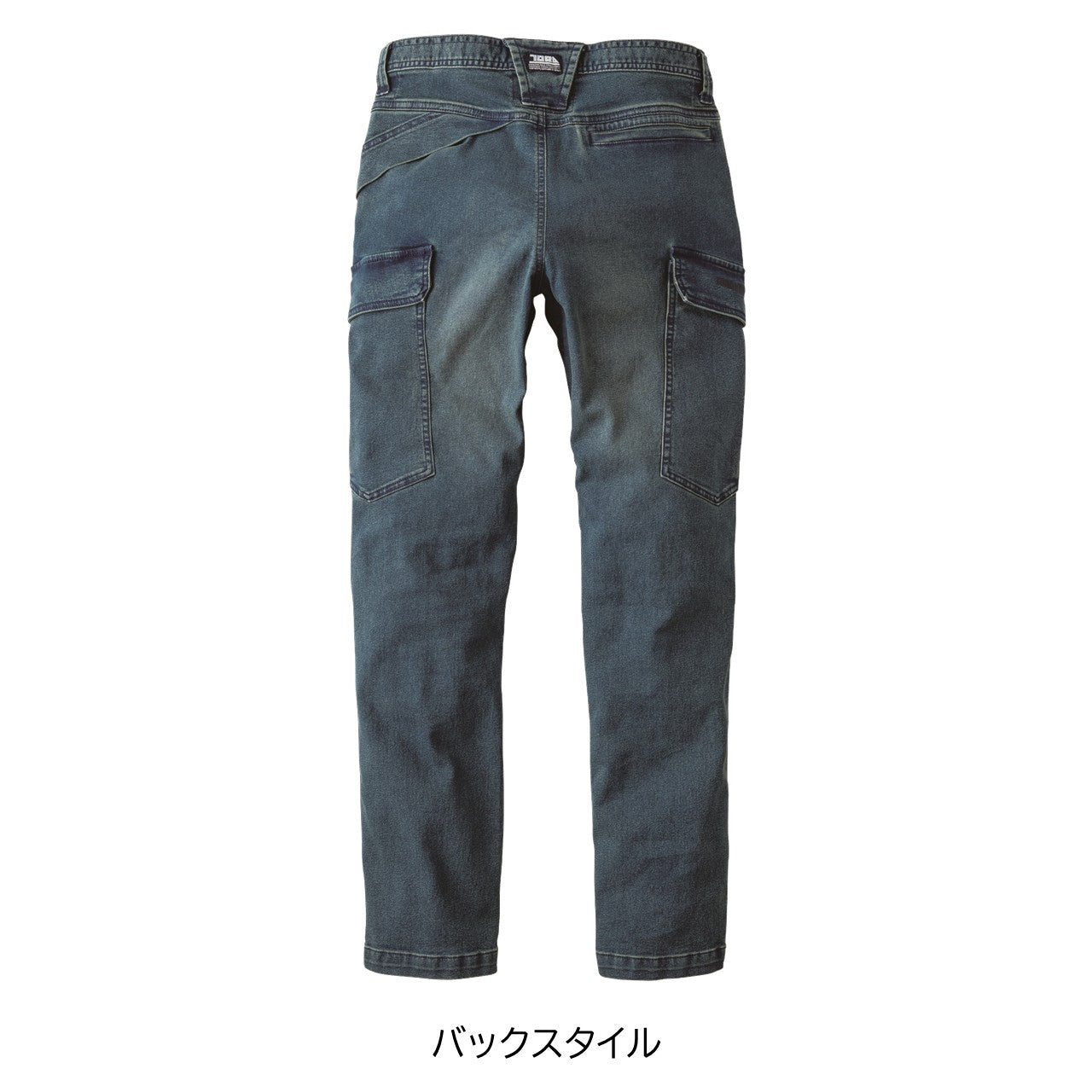 デニムカーゴパンツ[通年]8890-219