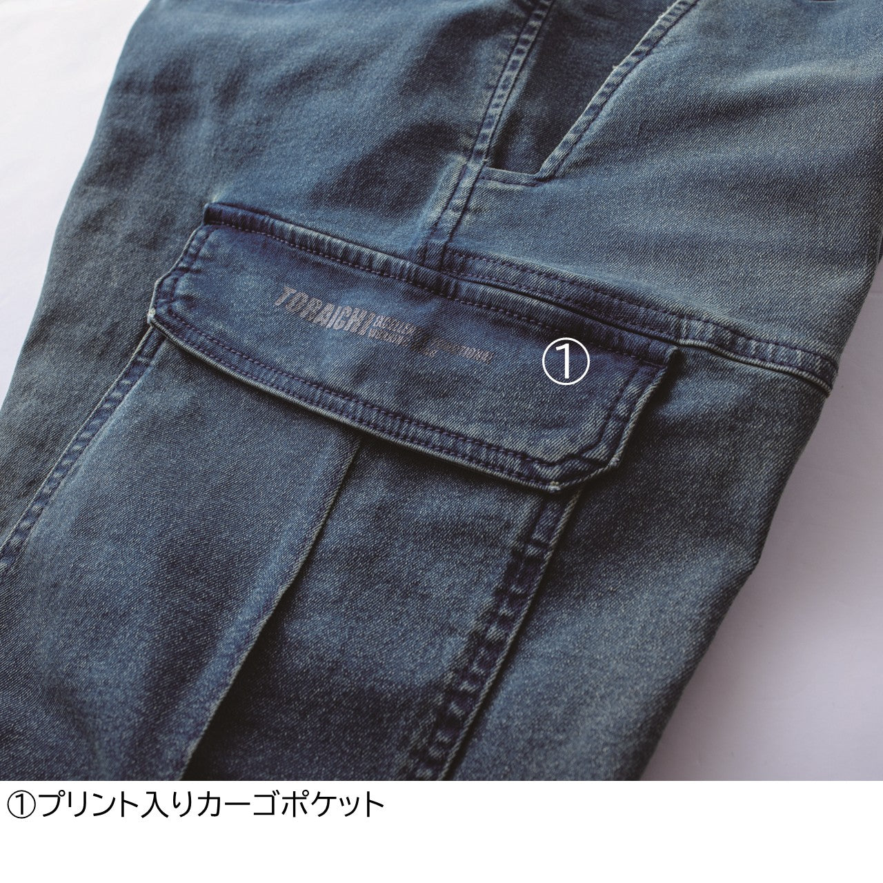 デニムカーゴパンツ[通年]8890-219