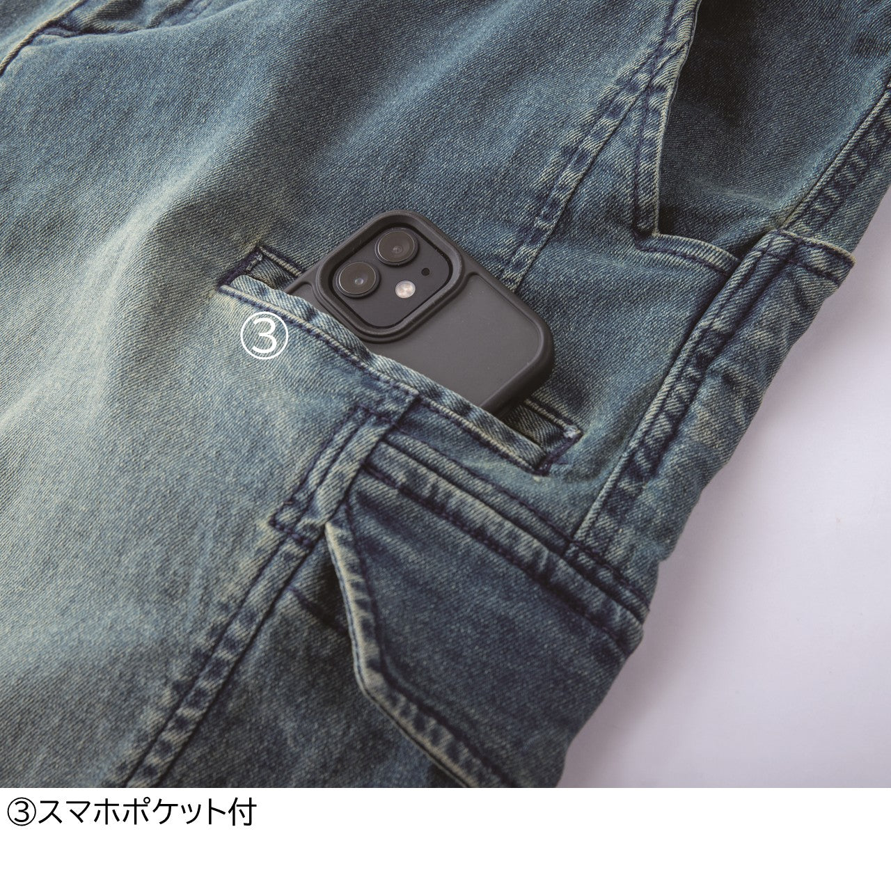 デニムツナギ[通年]8890-501