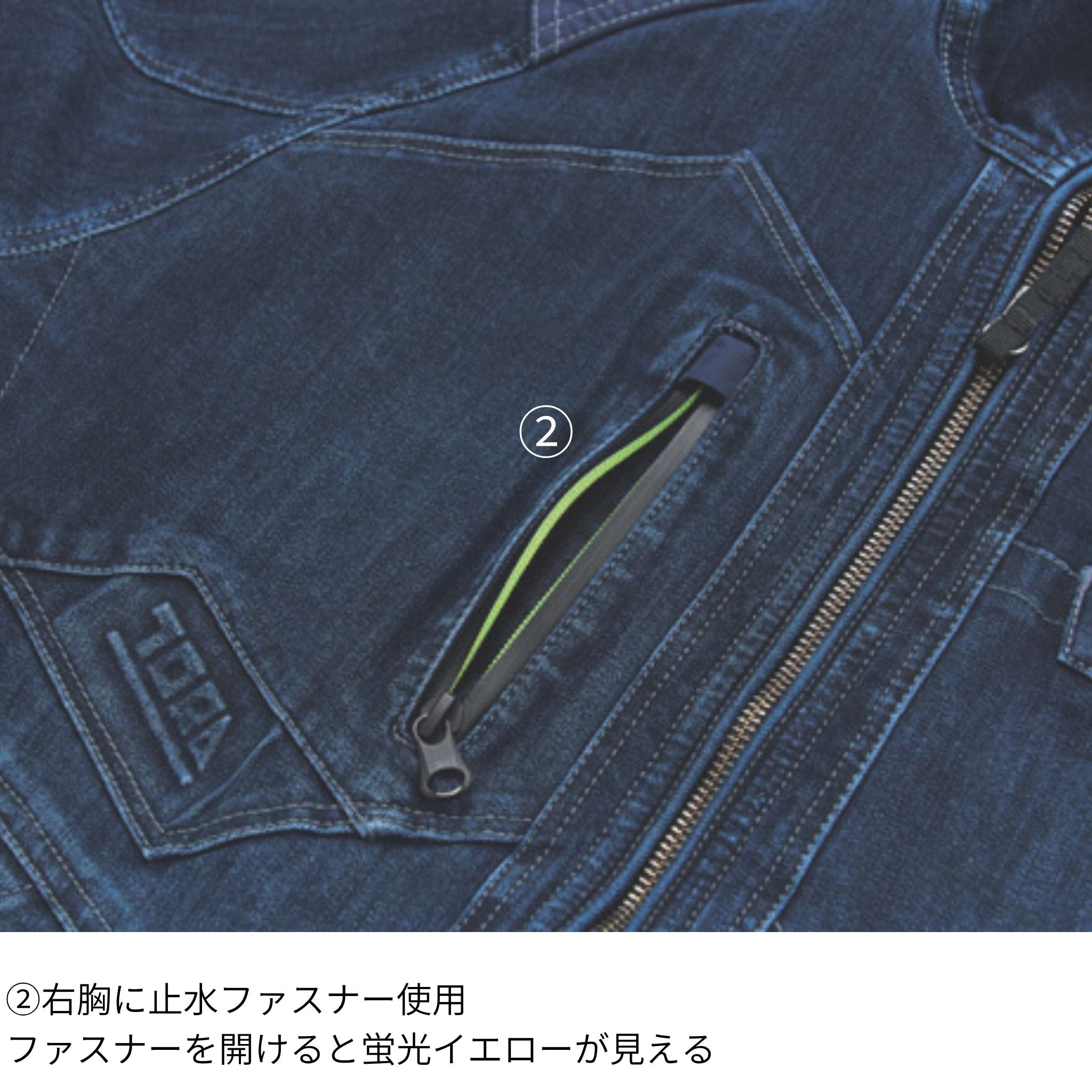 デニム長袖ブルゾン [8910-124] 通年 寅壱