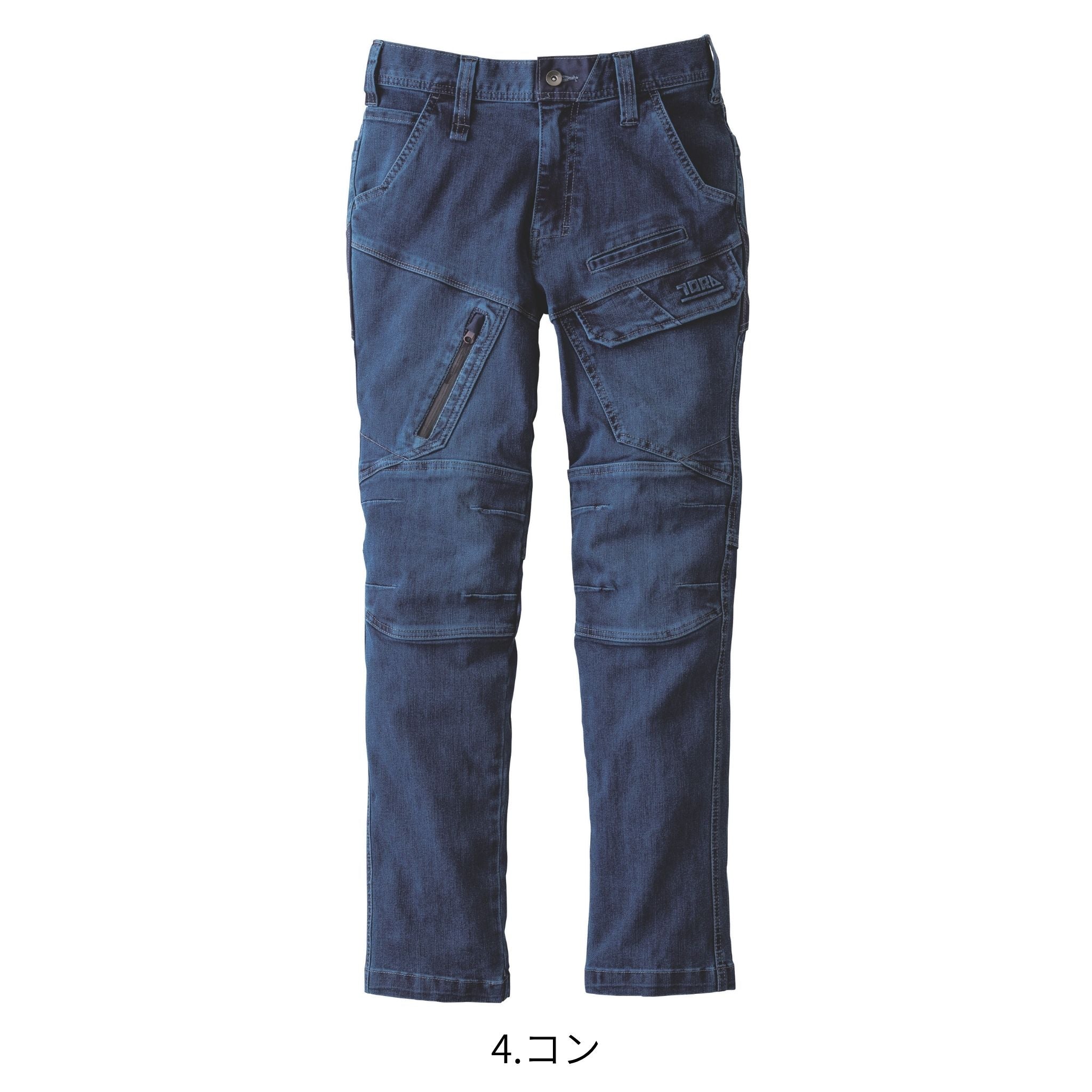 デニムカーゴパンツ [8910-219] 通年 寅壱