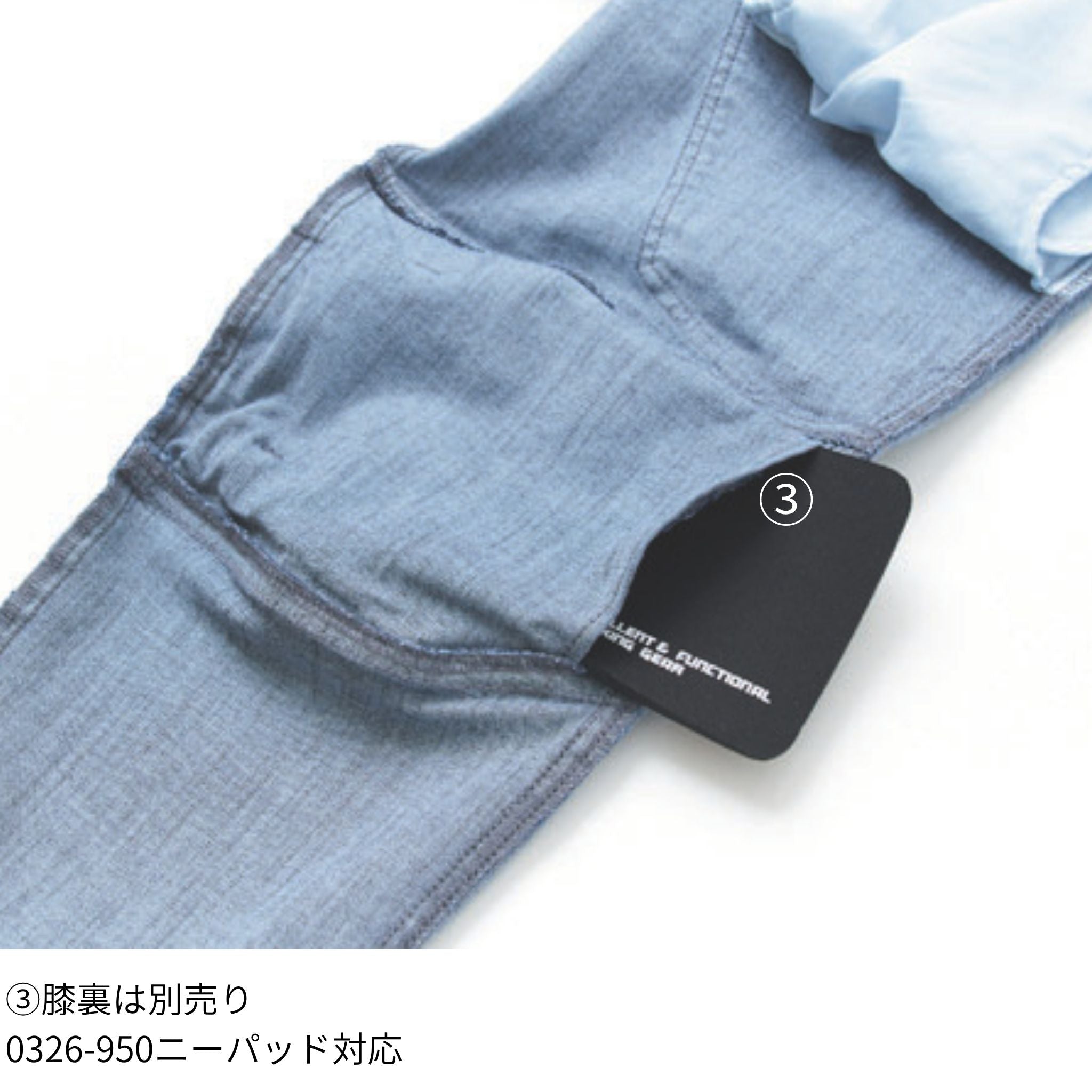 デニムカーゴパンツ [8910-219] 通年 寅壱