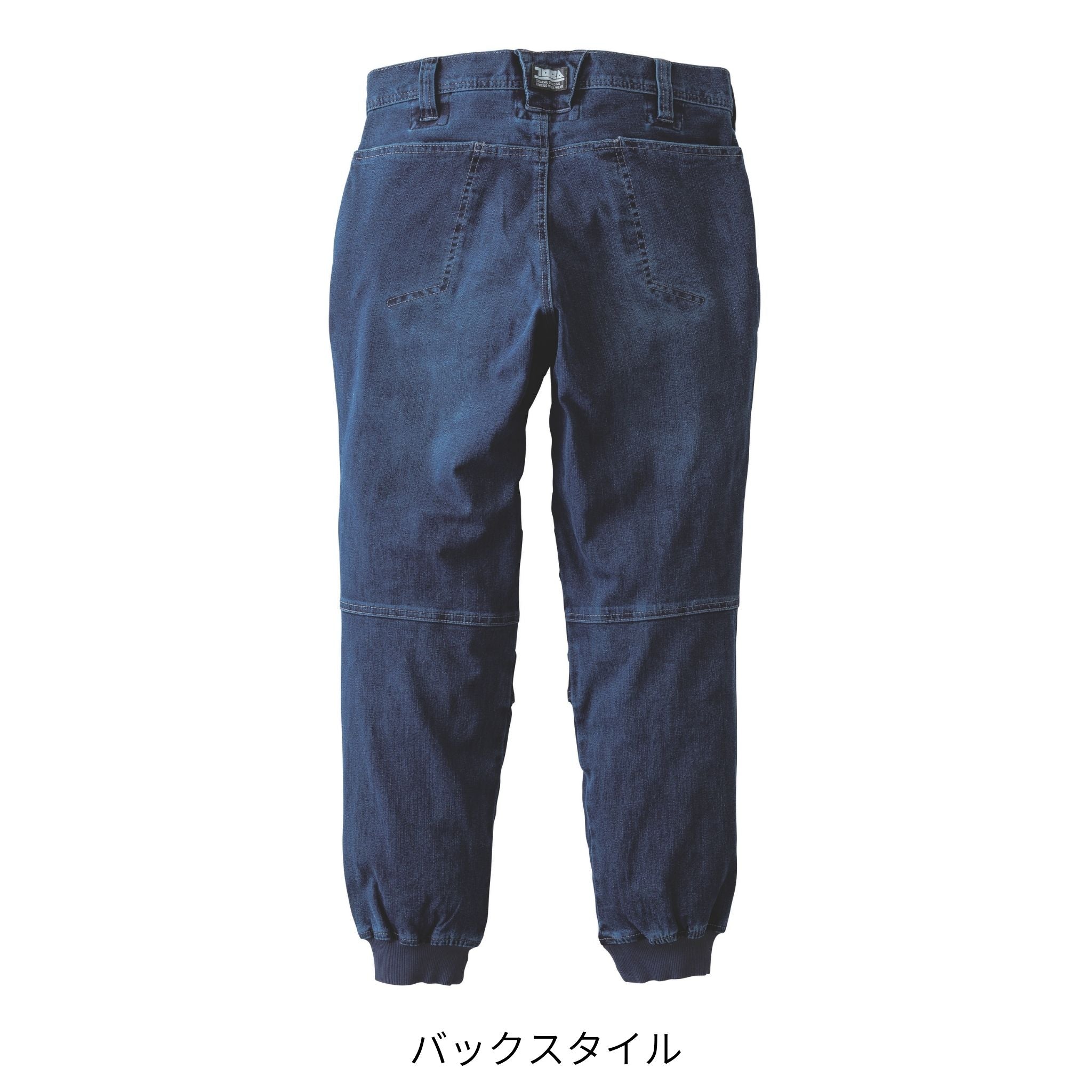 デニムカーゴジョガーパンツ [8910-235] 通年 寅壱