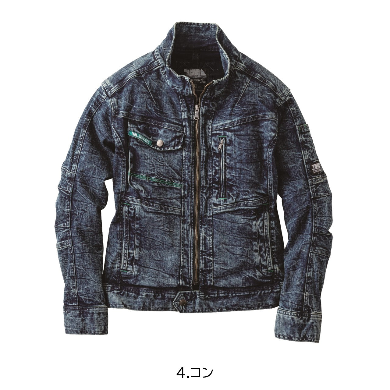 デニム長袖ブルゾン[通年]8920-124