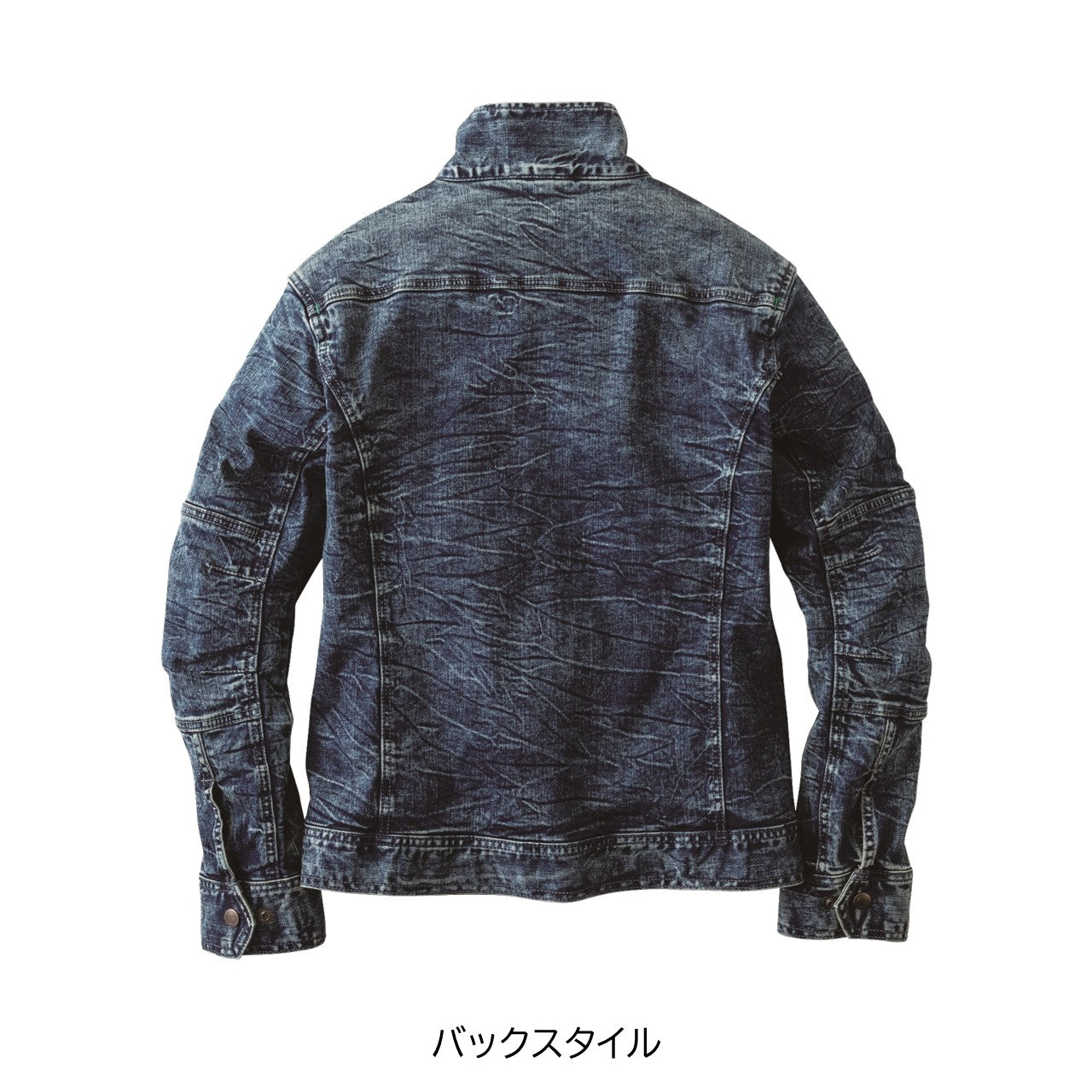 デニム長袖ブルゾン[通年]8920-124