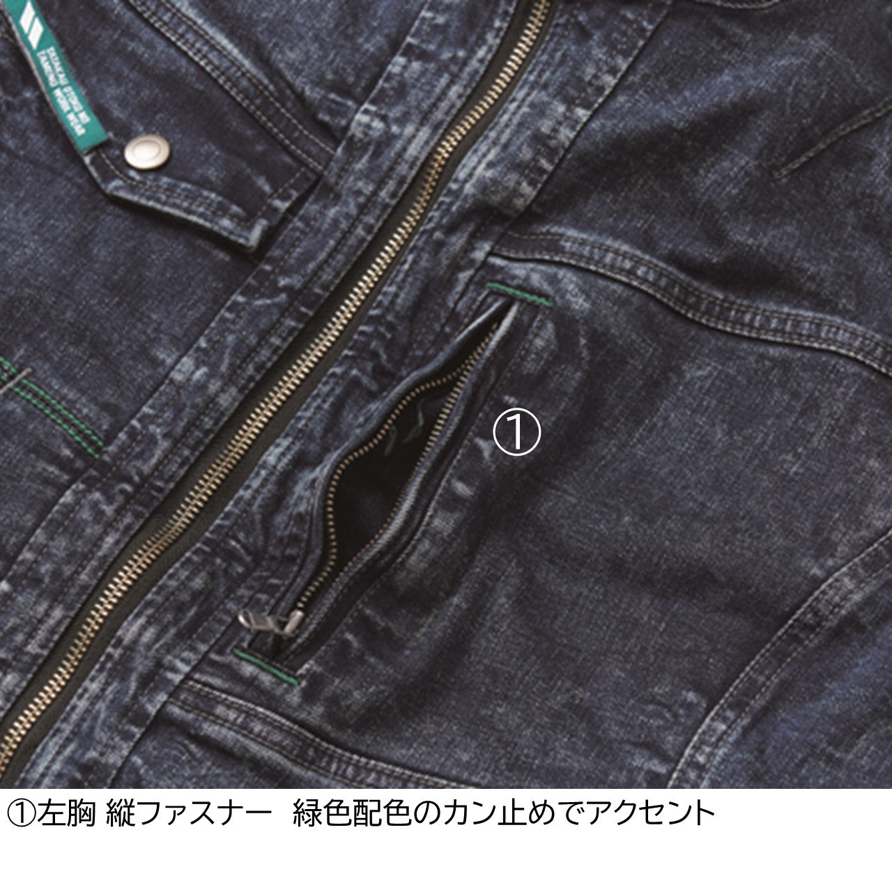 デニム長袖ブルゾン[通年]8920-124