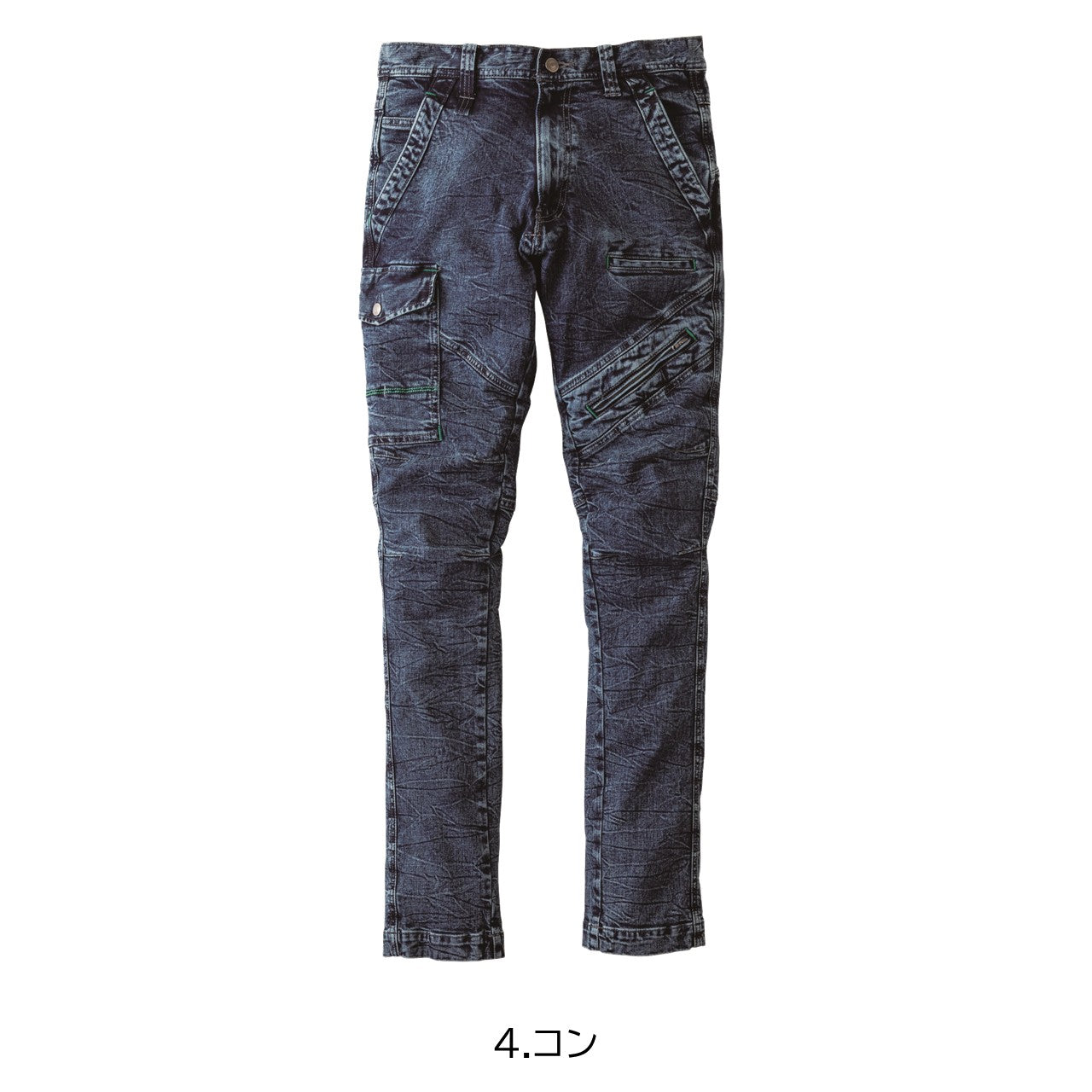 デニムカーゴパンツ[通年]8920-219