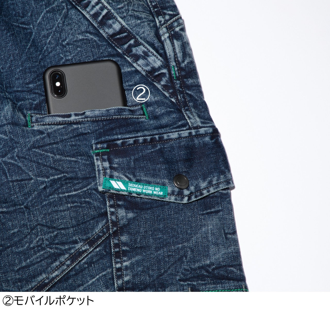 デニムカーゴパンツ[通年]8920-219