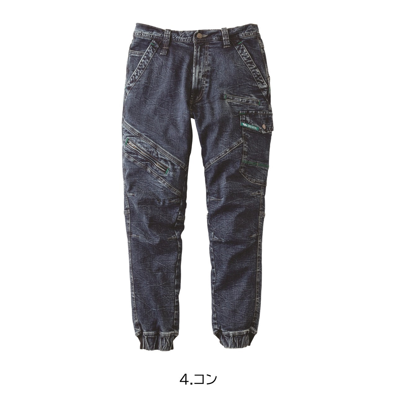 デニムカーゴジョガーパンツ[通年]8920-235