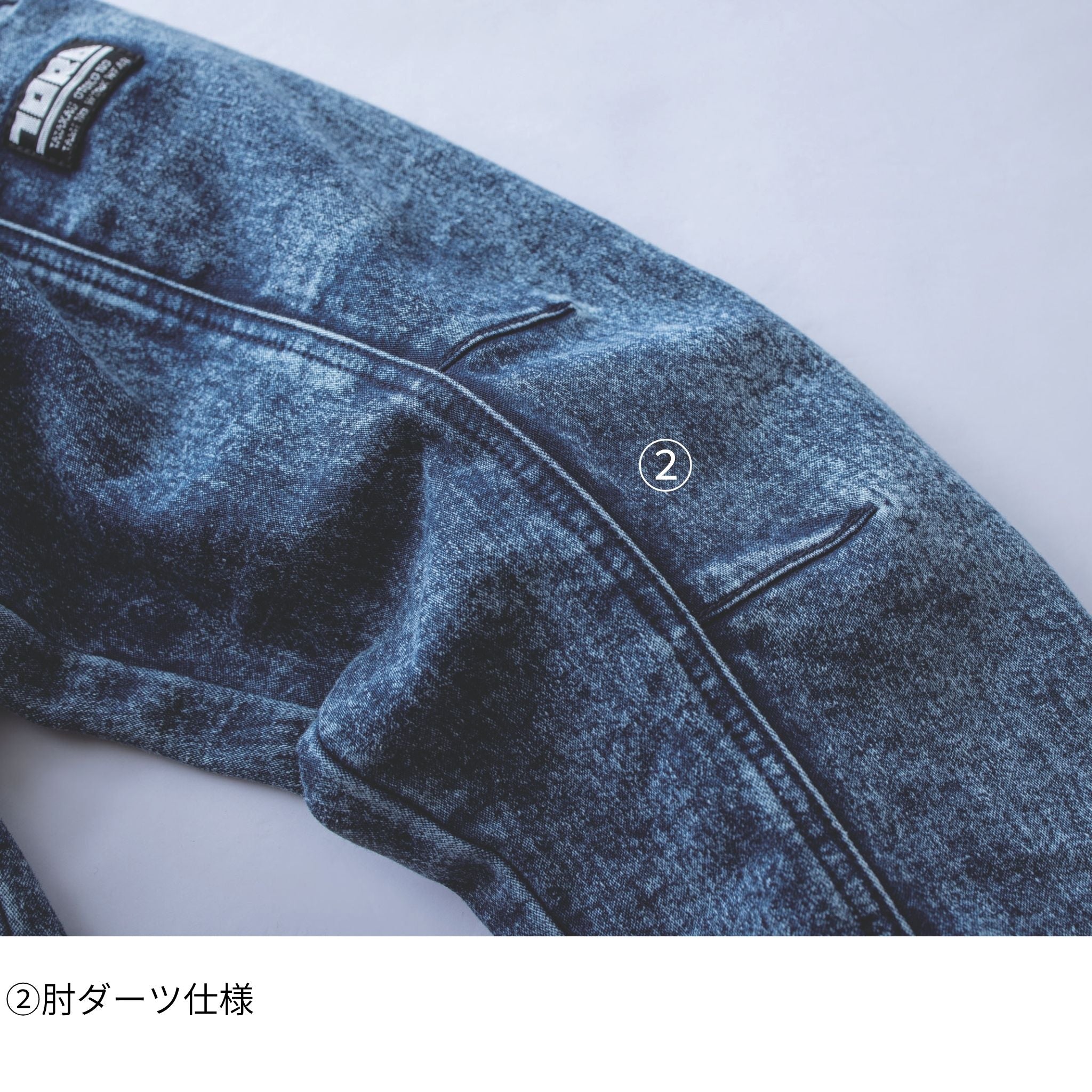 デニムワークジャケット [8922-124] 通年 寅壱